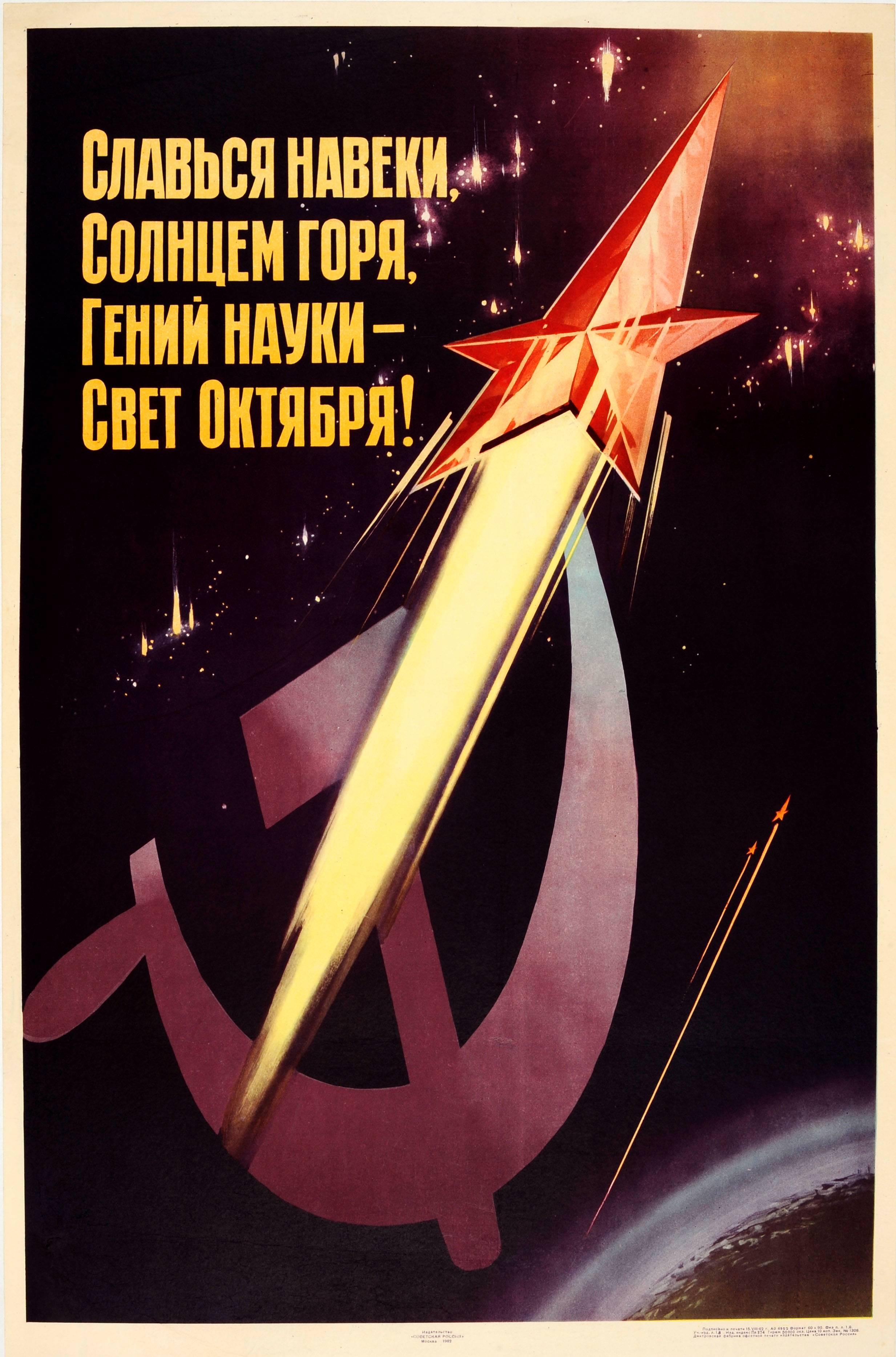 Unknown Print - Original Vintage Soviet Space Exploration Poster - Genius Of Science Revolution