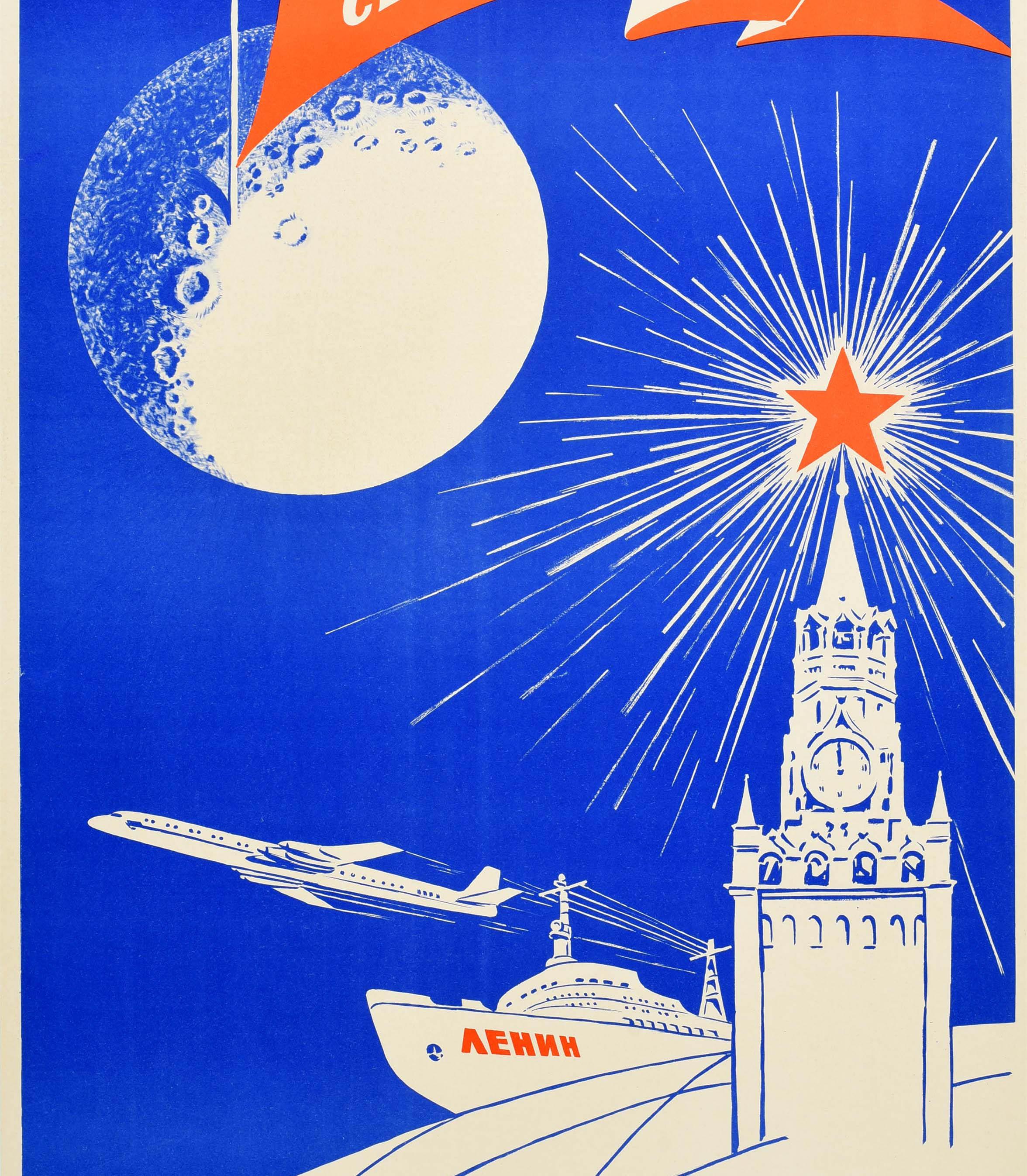 Original Vintage Soviet Space Race Propaganda Poster Moon Probe USSR Peace Art - Beige Print by Unknown