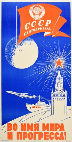 Original Retro Soviet Space Race Propaganda Poster Moon Probe USSR Peace Art