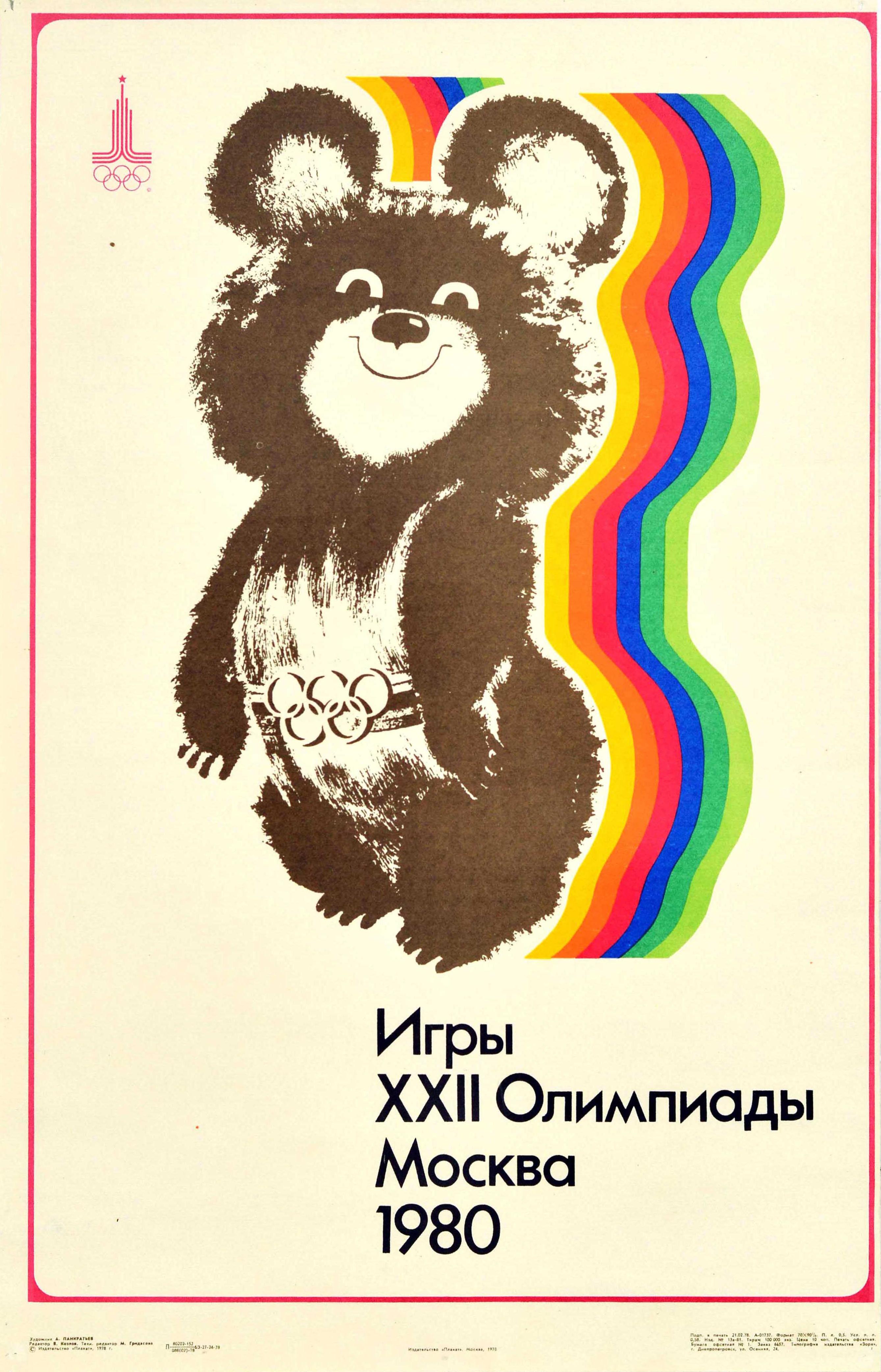 Unknown Print – Originales sowjetisches Vintage-Sportplakat Moskauer Olympische Spiele 1980, Misha Bear Mascot