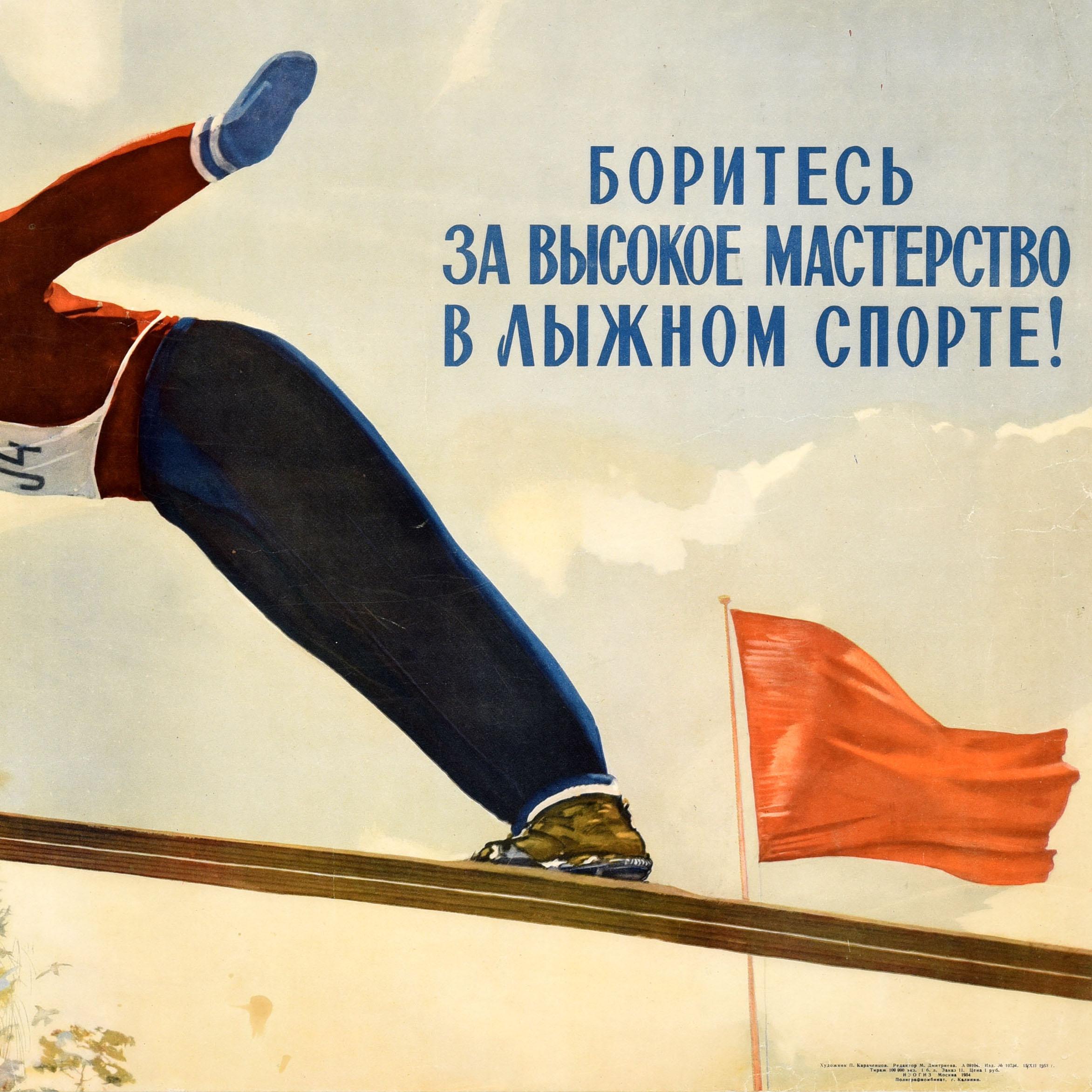 Original Vintage Soviet Sport Poster Skiing Skills Winter Sports USSR Midcentury - Beige Print by Unknown