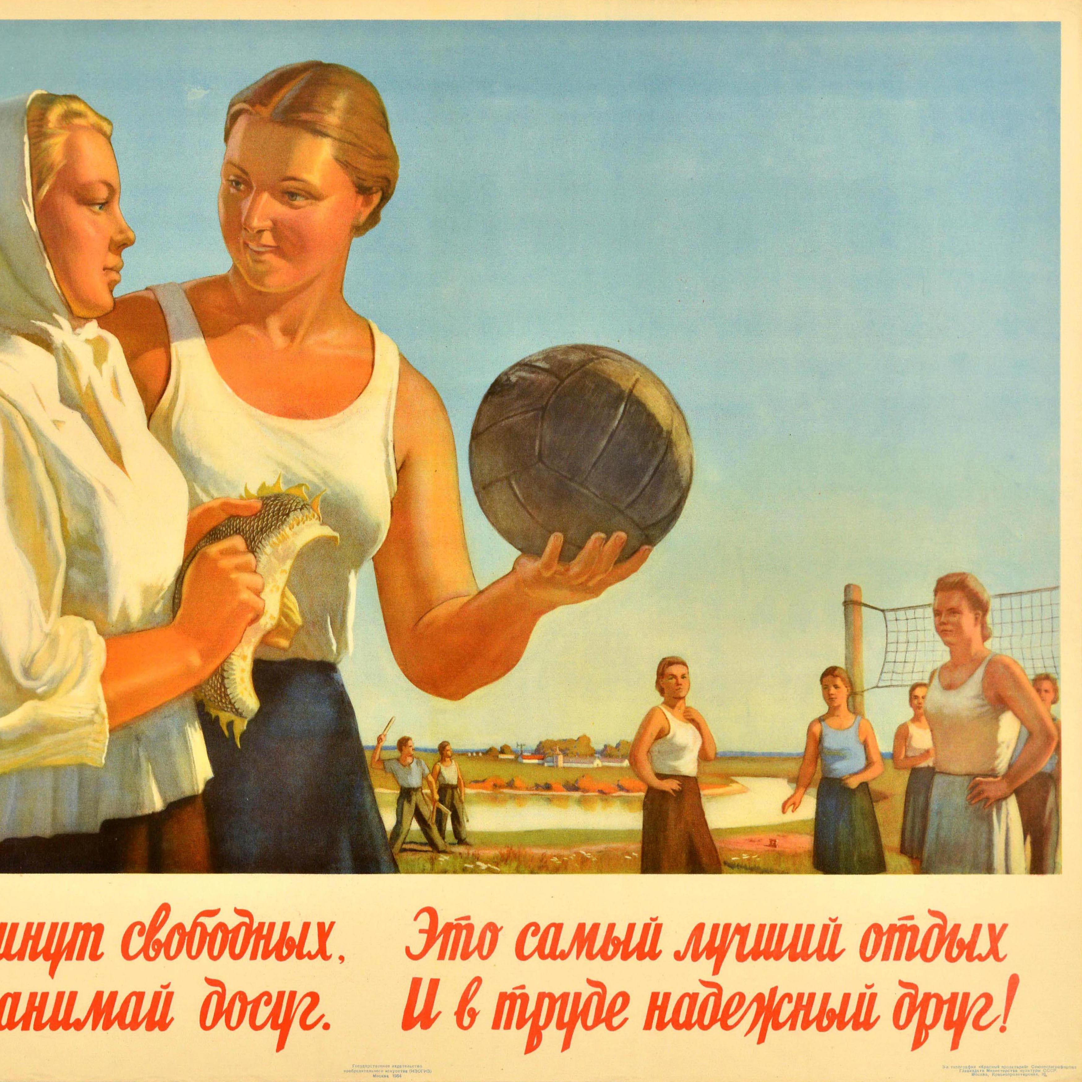 Affiche sportive soviétique d'époque représentant une équipe féminine de volley-ball jouant en plein air, une femme tenant un ballon et invitant une fille tenant un tournesol à se joindre à leur jeu sous le regard de l'équipe, un bateau à rames sur
