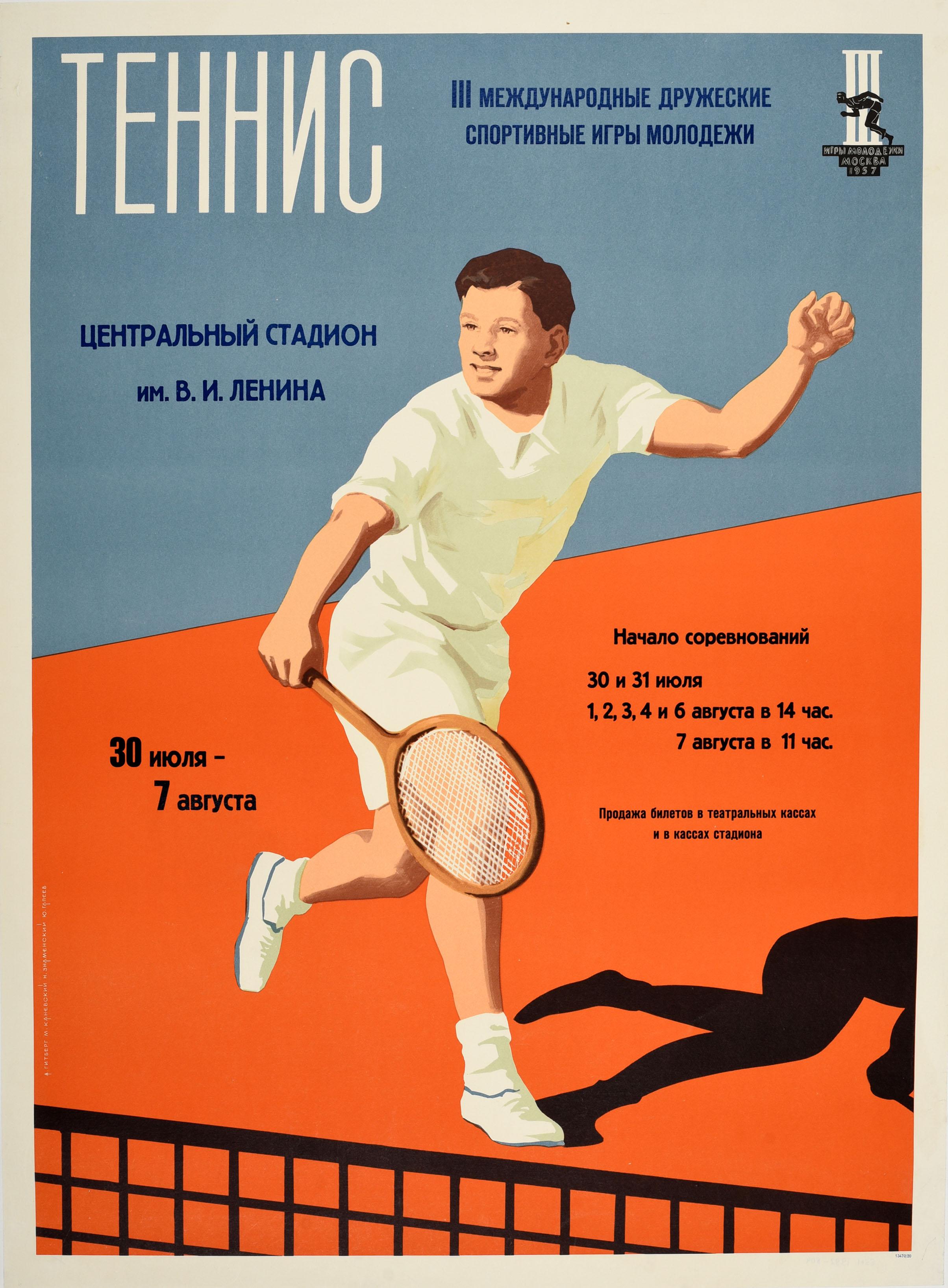 Unknown Print - Original Vintage Soviet Sport Poster Tennis International Moscow Youth Games