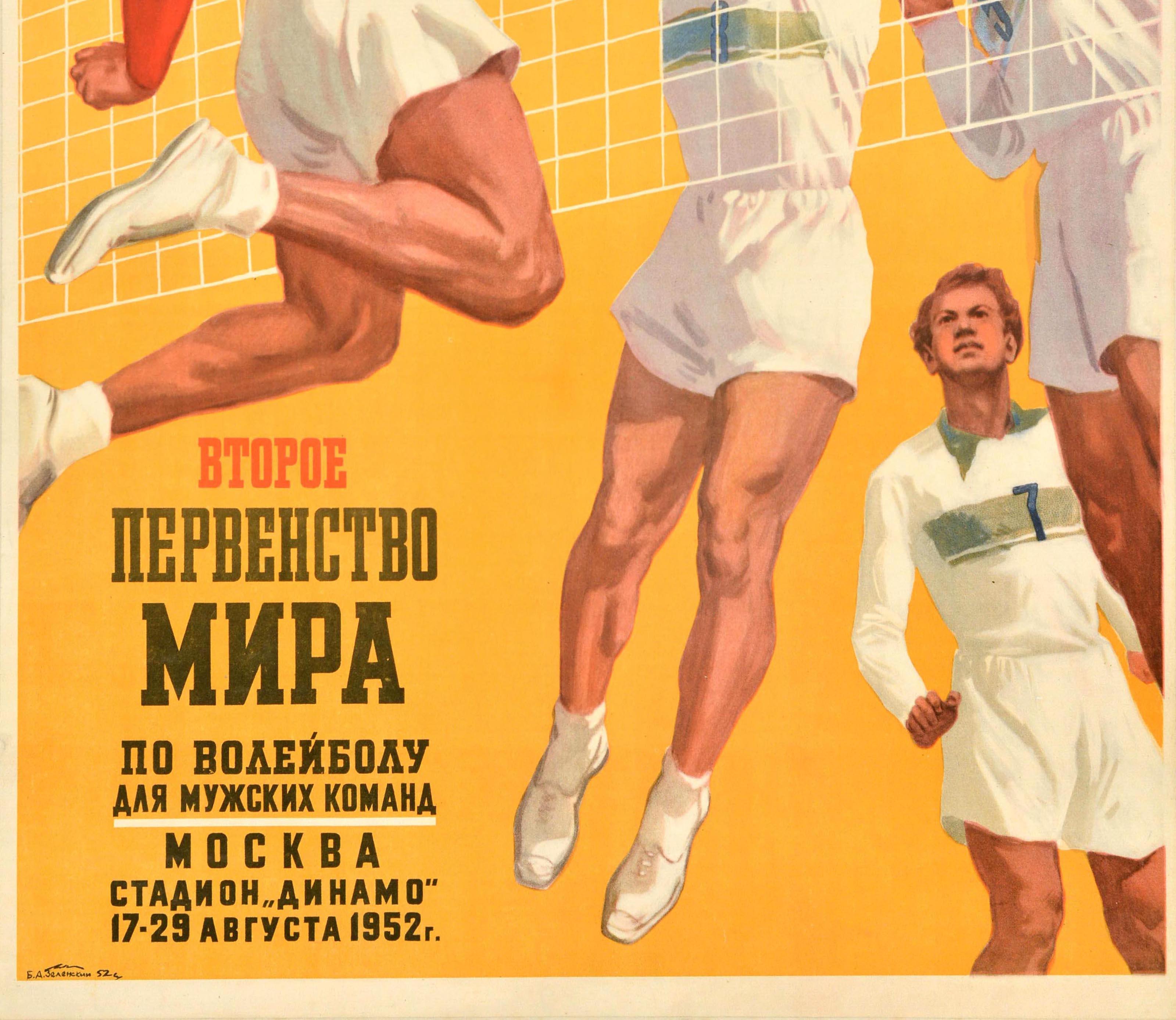 Poster sportivo originale d'epoca per il Secondo Campionato Mondiale di Pallavolo Maschile / Второе Первенство Мира по Волеиболу для Мужских Команд tenutosi allo Stadio Dynamo di Mosca dal 17 al 29 agosto 1952, raffigurante una partita di pallavolo