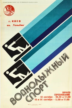 Original Vintage Soviet Sports Poster Water Skiing Competition Kiev Kyiv USSR