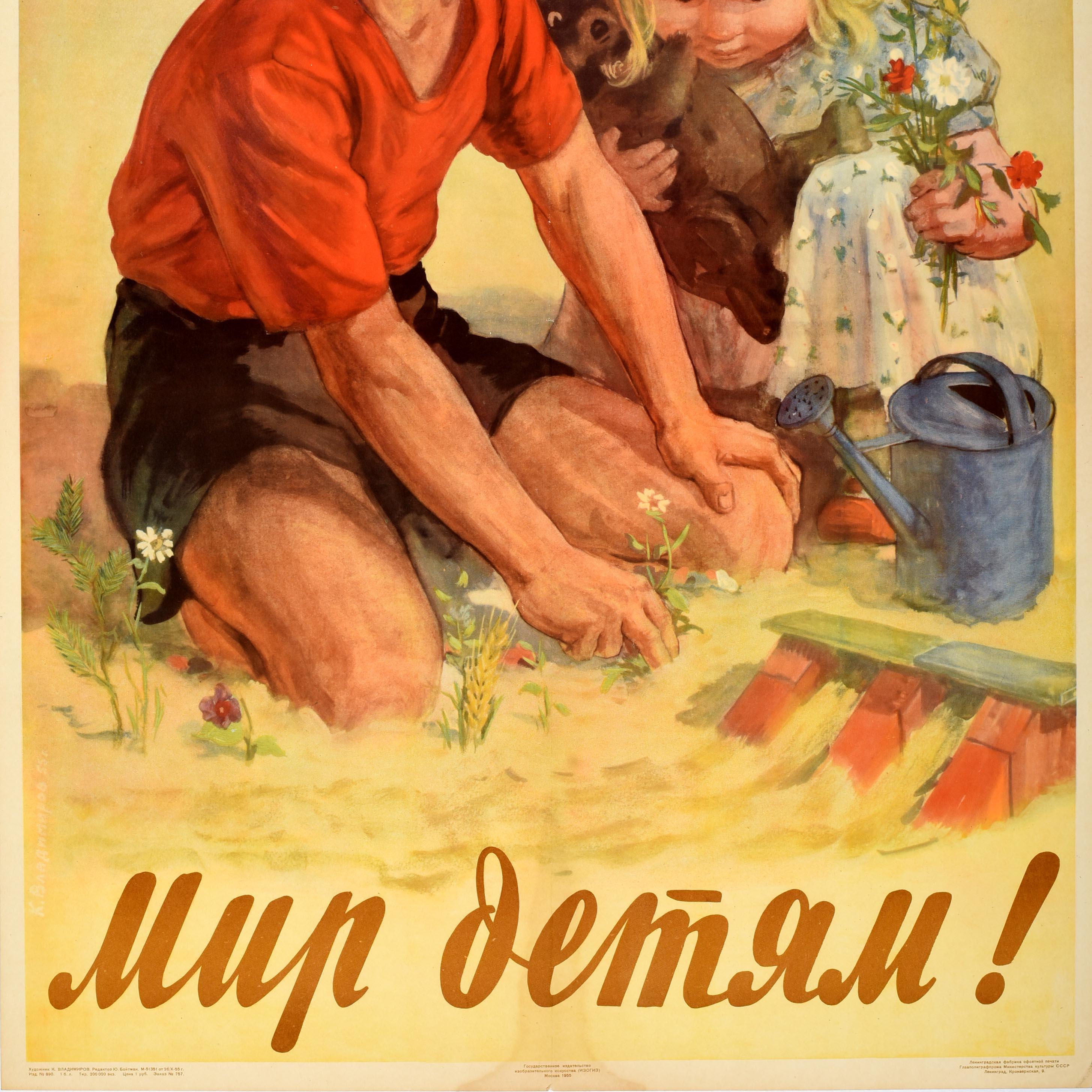 Original vintage Soviet propaganda poster - Peace to Children! / Мир детям! - featuring a painting of a young boy looking at the viewer while picking a daisy flower next to a watering can with a young girl beside him holding a teddy bear and a bunch