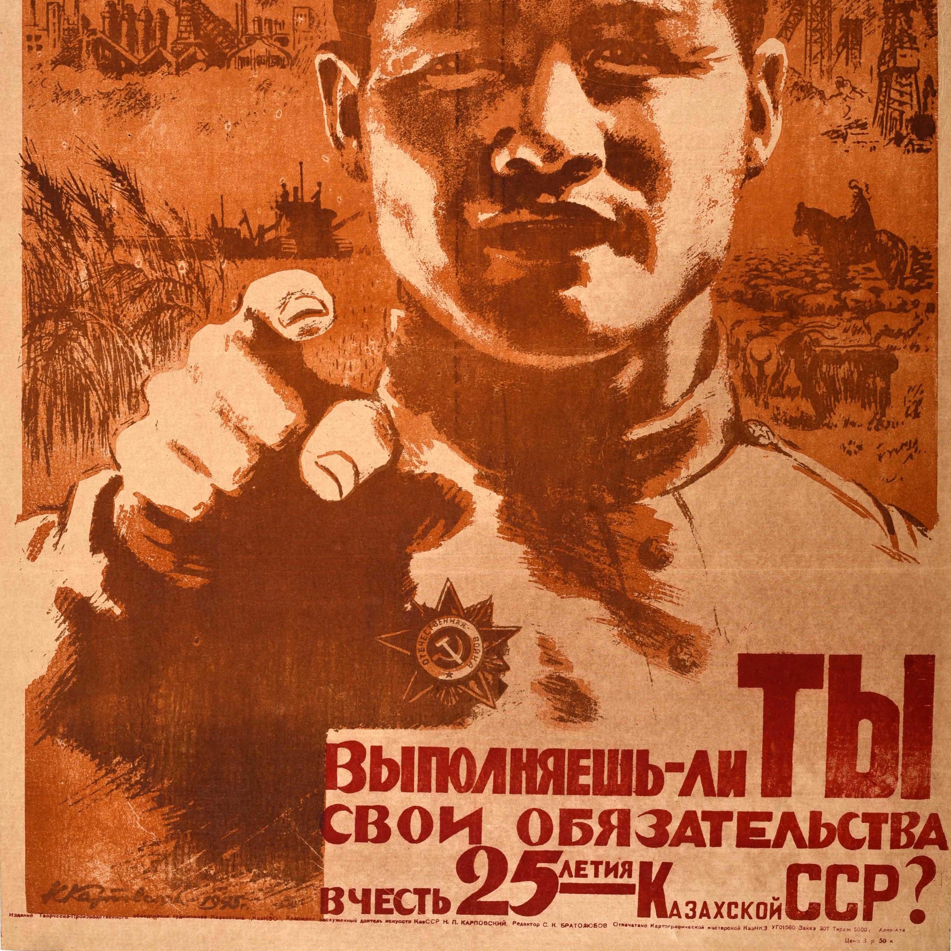 Affiche de propagande soviétique d'époque - Remplissez-vous vos obligations en l'honneur du 25e anniversaire de la République socialiste soviétique du Kazakhstan ? - représentant un soldat en uniforme militaire pointant du doigt le spectateur, avec