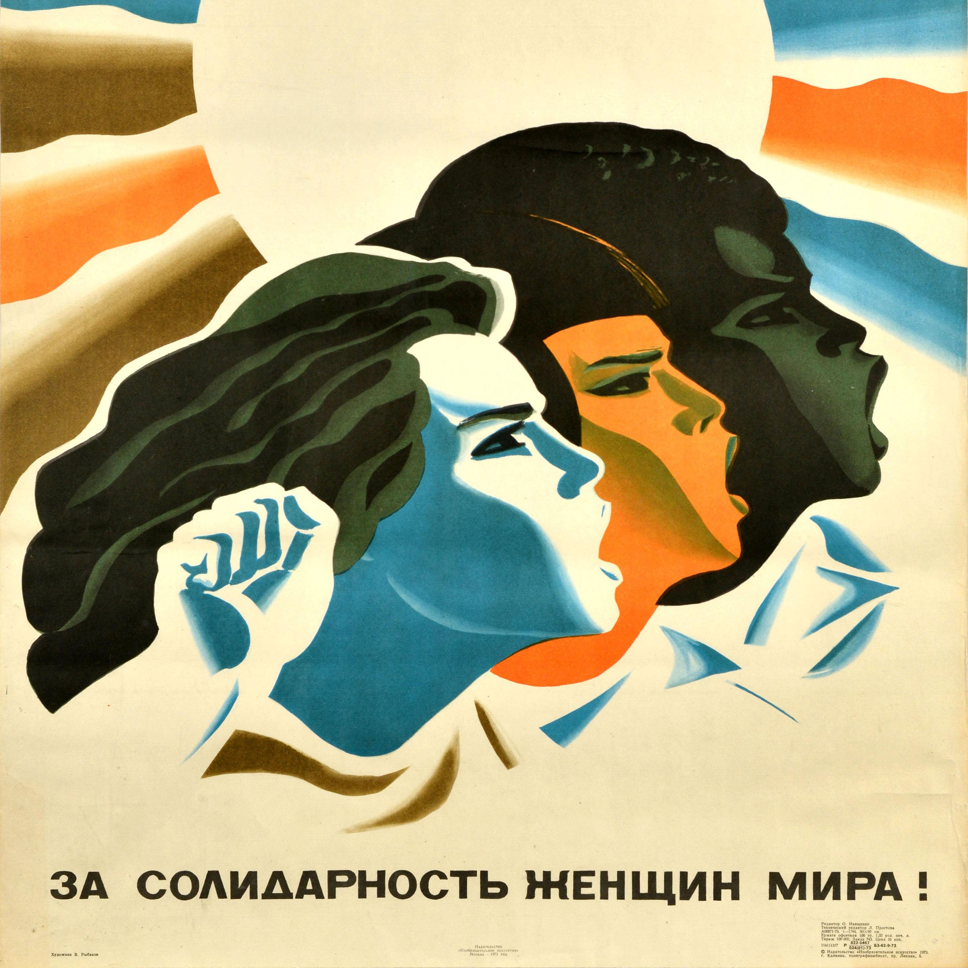 Original Vintage Soviet Union Propaganda Poster Women Solidarity Feminism USSR - Orange Print by Unknown