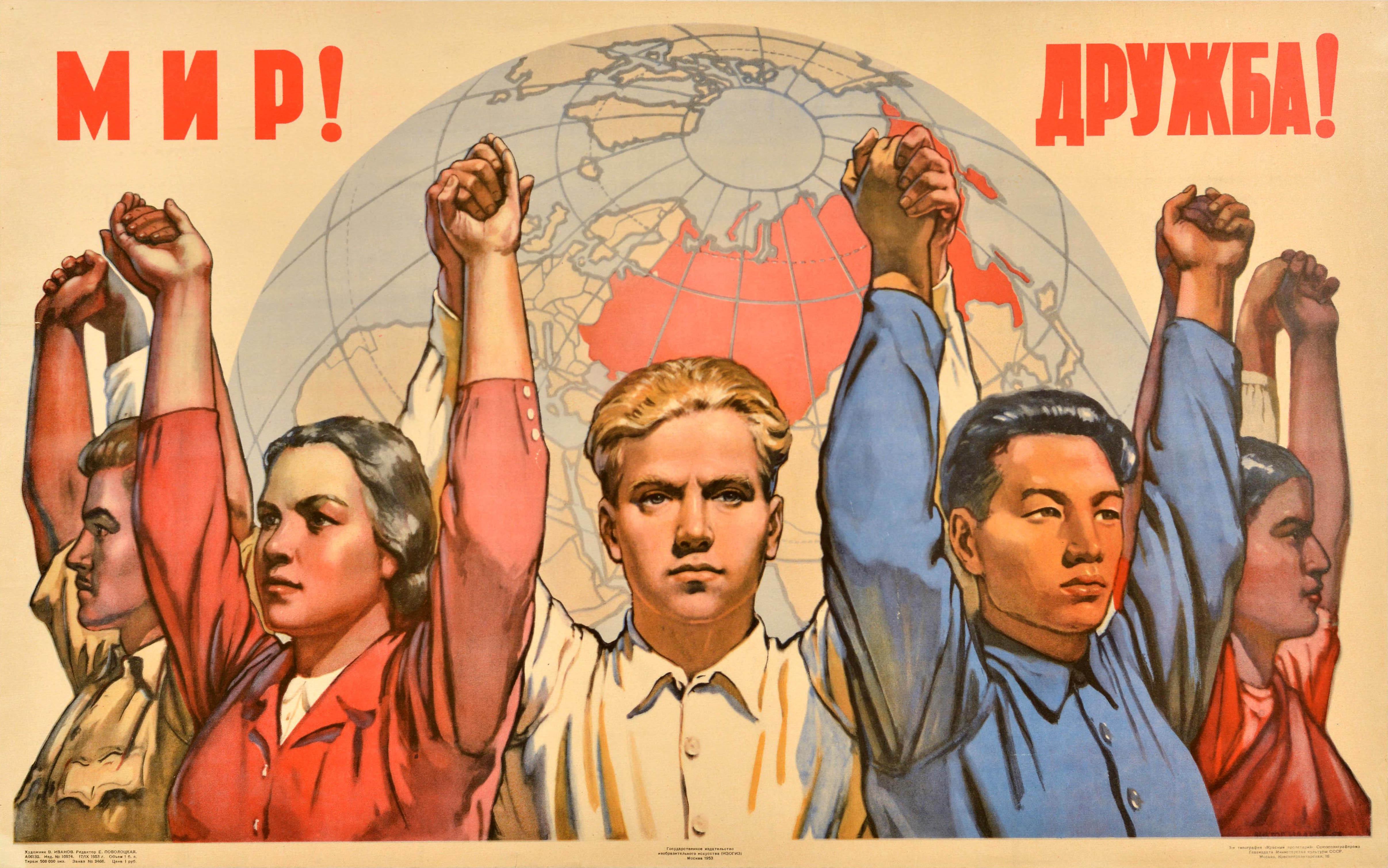Unknown Print - Original Vintage Soviet Union Propaganda Poster World Peace Friendship USSR