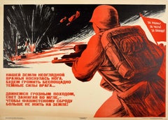 Original Vintage Soviet War Propaganda Poster Infinite Enemy Family Honour WWII
