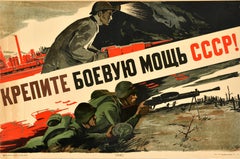 Affiche de propagande de guerre soviétique originale vintage Strengthen Combat Power URSS seconde guerre mondiale