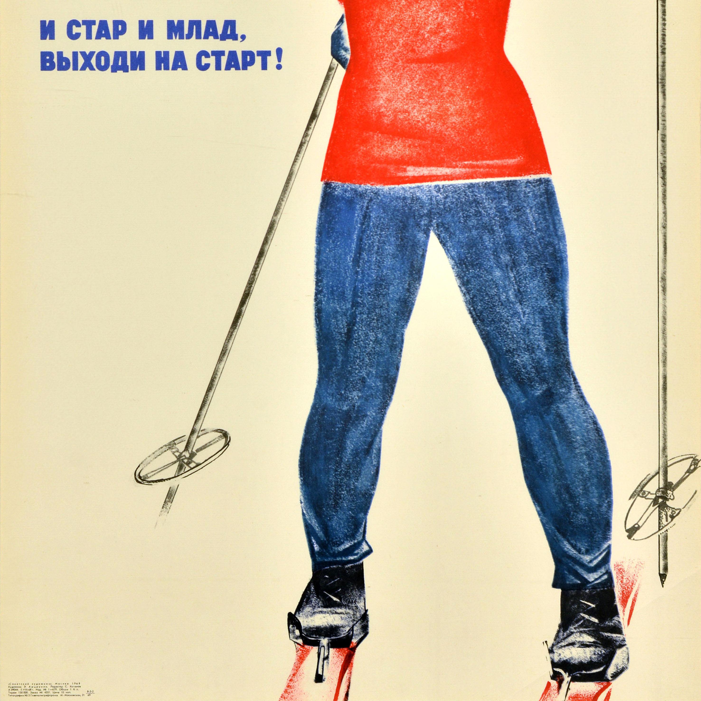 Original vintage Soviet winter sport poster featuring an illustration of people skiing down a snowy piste with a smiling lady on skis in the foreground encouraging the viewer to join them on the slopes, a shining red sun in the background and the