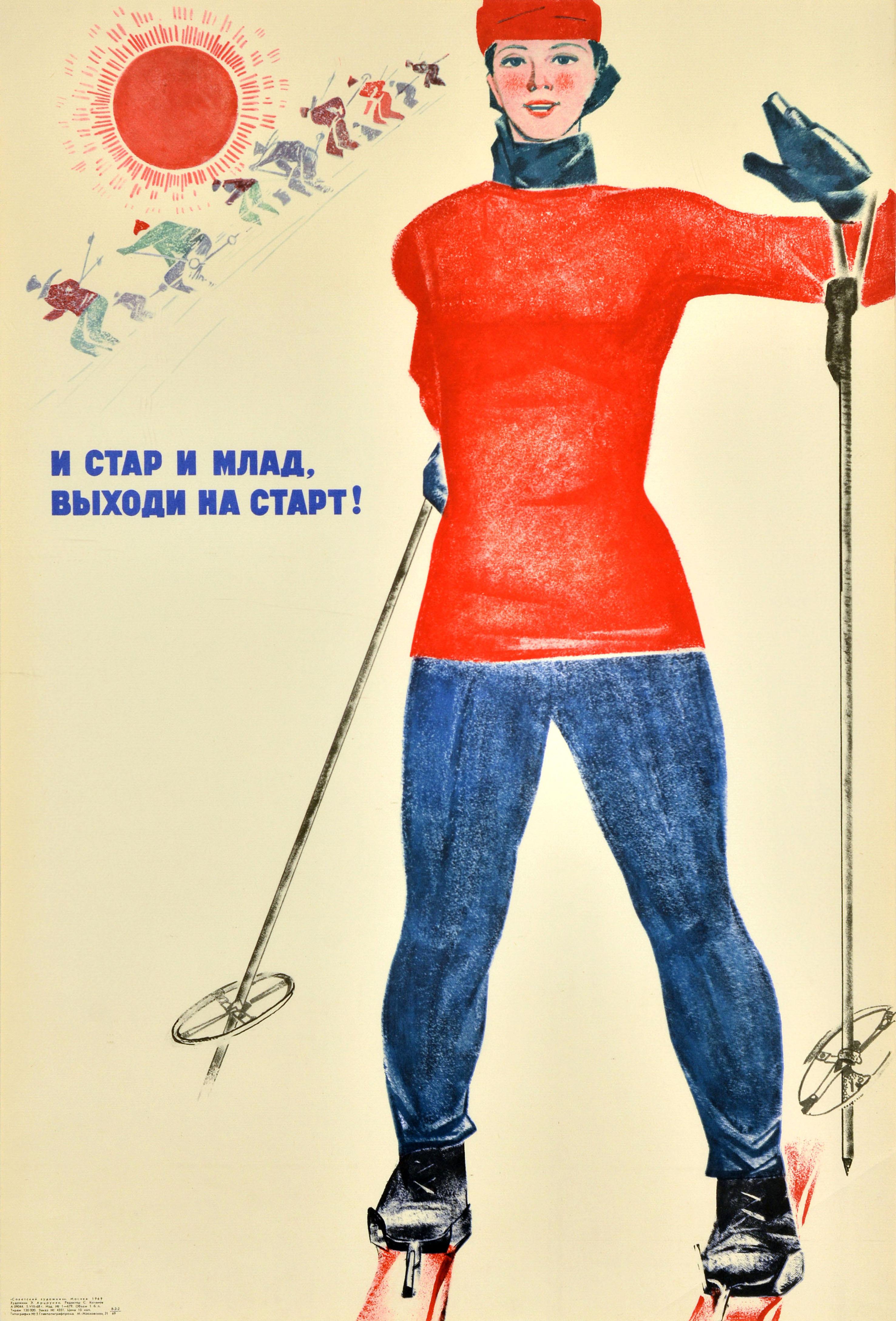 Unknown Print - Original Vintage Soviet Winter Sport Ski Poster Young And Old Come Skiing USSR