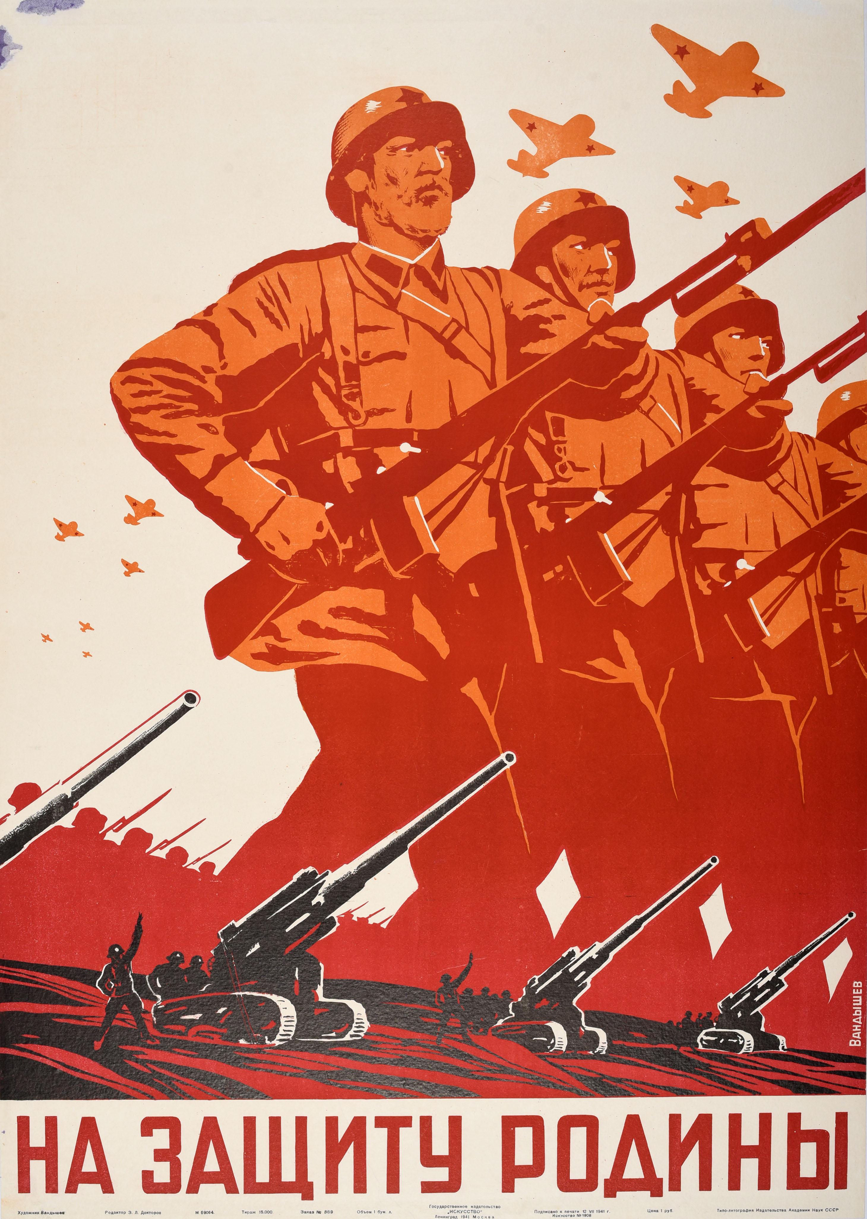 Unknown Print - Original Vintage Soviet WWII Propaganda Poster Defence Of The Motherland USSR