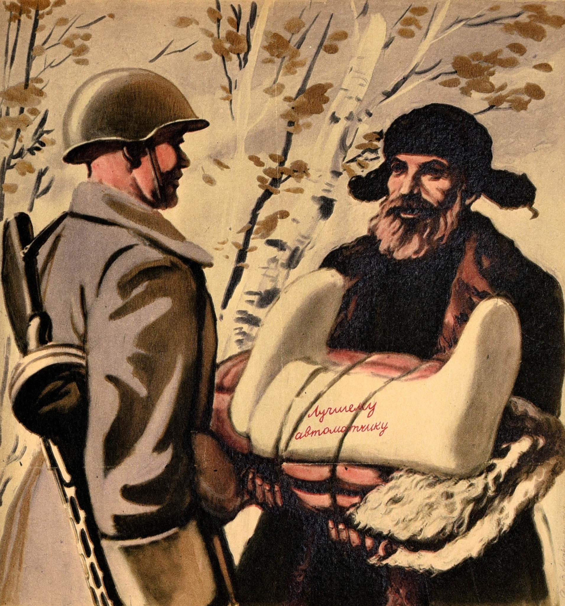 Originales sowjetisches Propagandaplakat aus dem Zweiten Weltkrieg Valenki, gut gekleideter Kampfer, UdSSR, Original – Print von Unknown