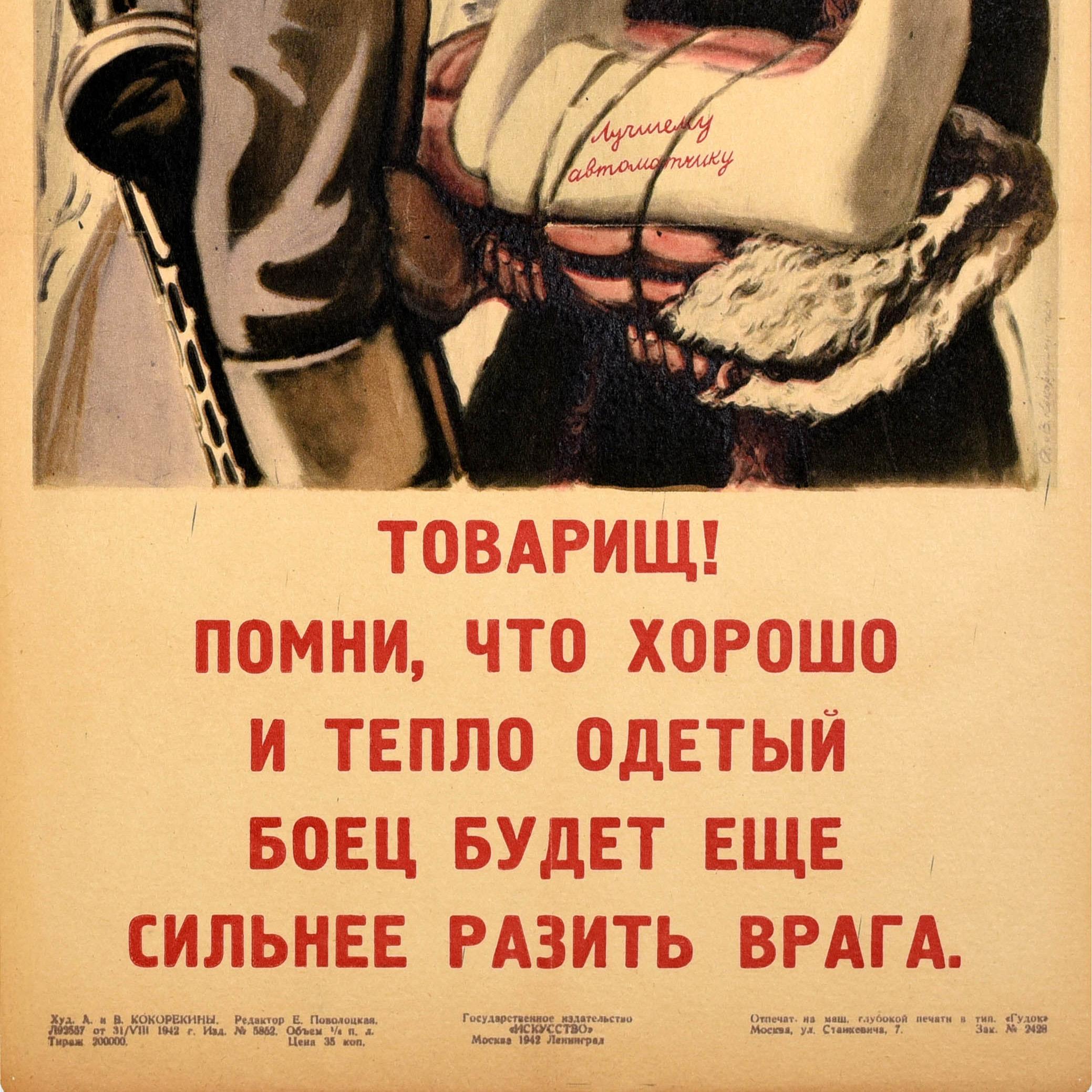 Affiche de propagande soviétique originale de la Seconde Guerre mondiale, Valenki, combattant bien habillé, URSS - Beige Print par Unknown