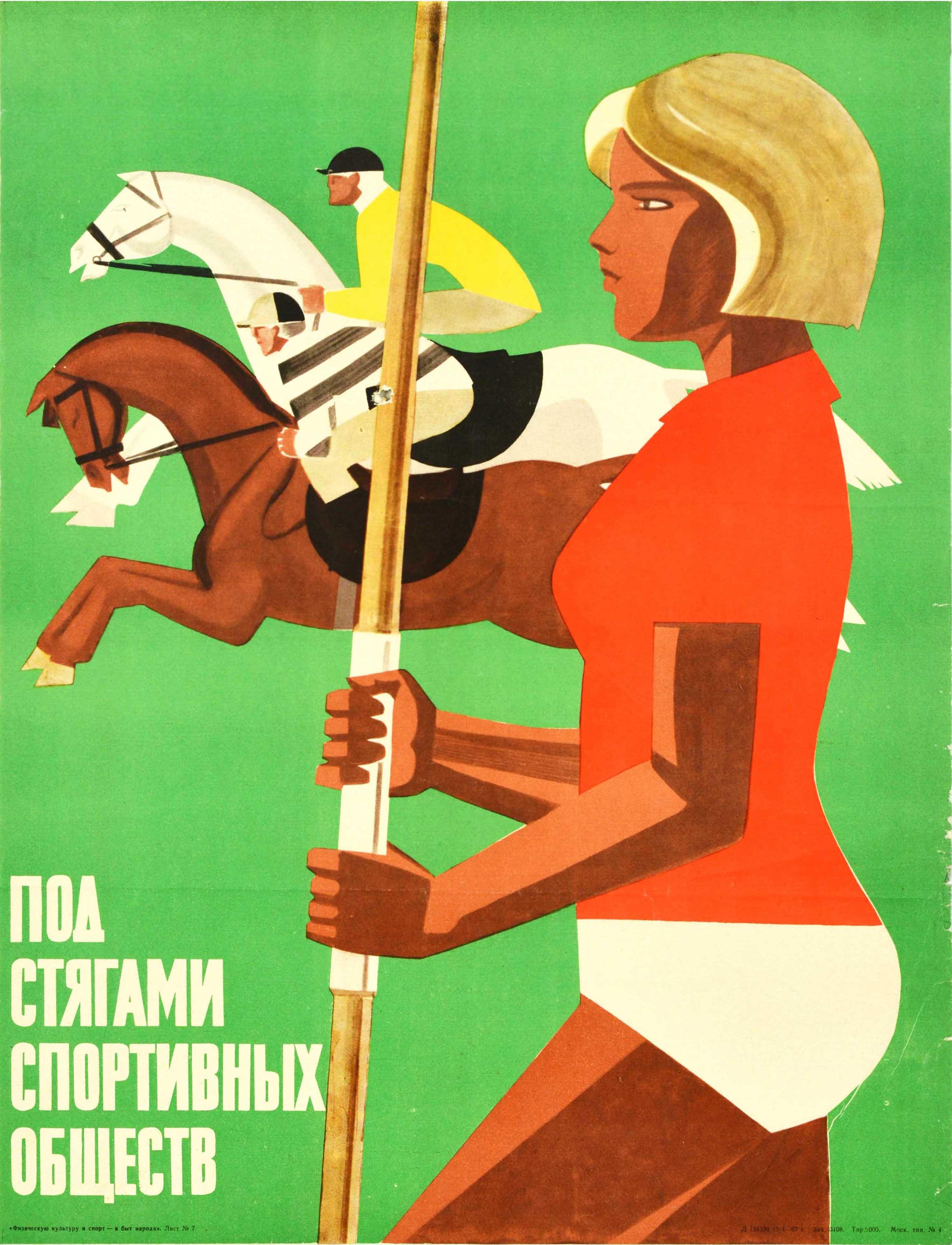 Unknown Print - Original Vintage Sport Poster Athletics Equestrian Events Javelin Horse Riding