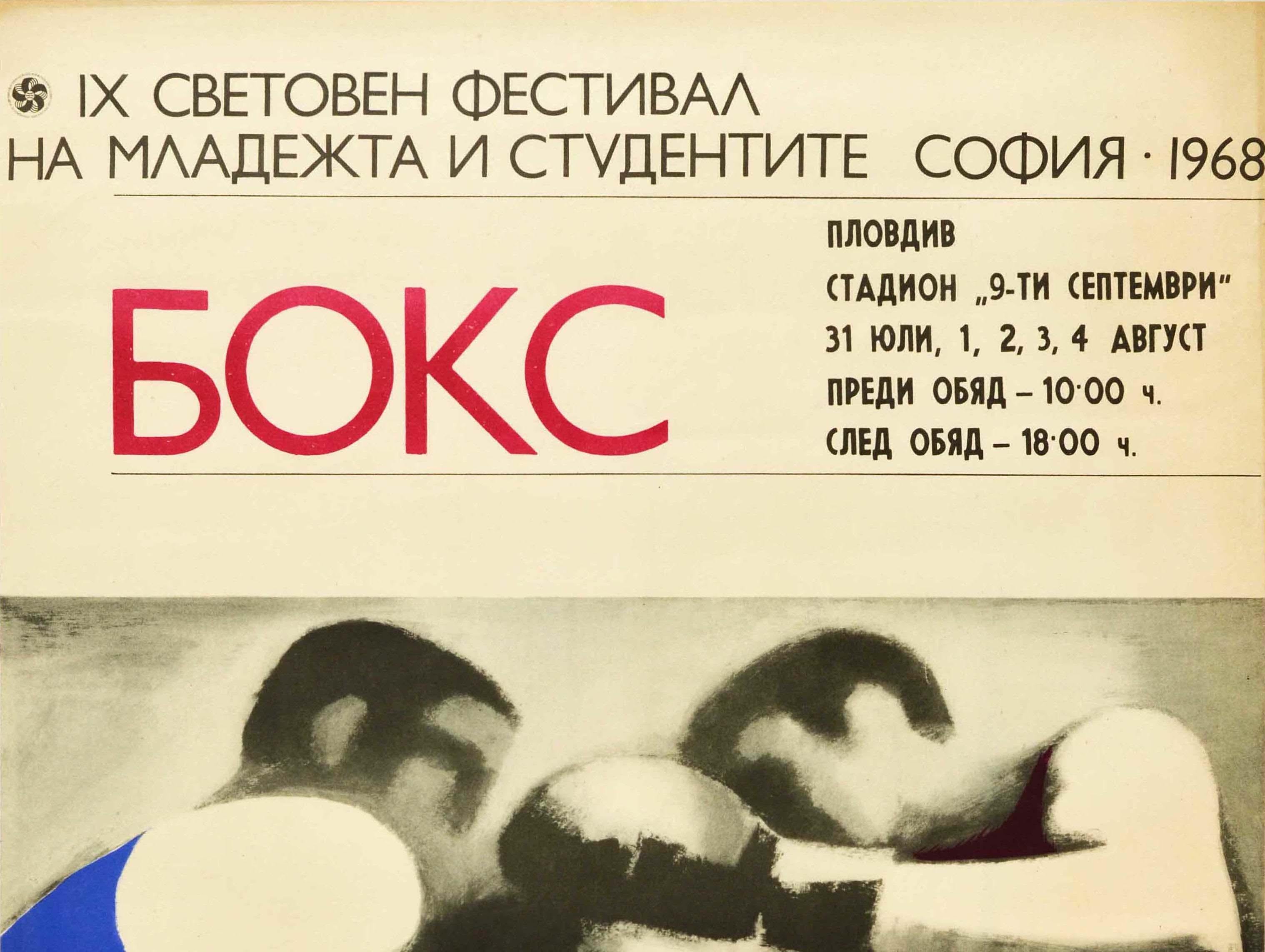 original student festival