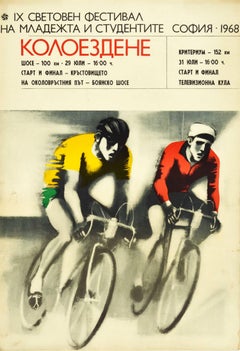 Original Vintage Sport Poster Cycling Youth Student Festival Sofia Bulgaria