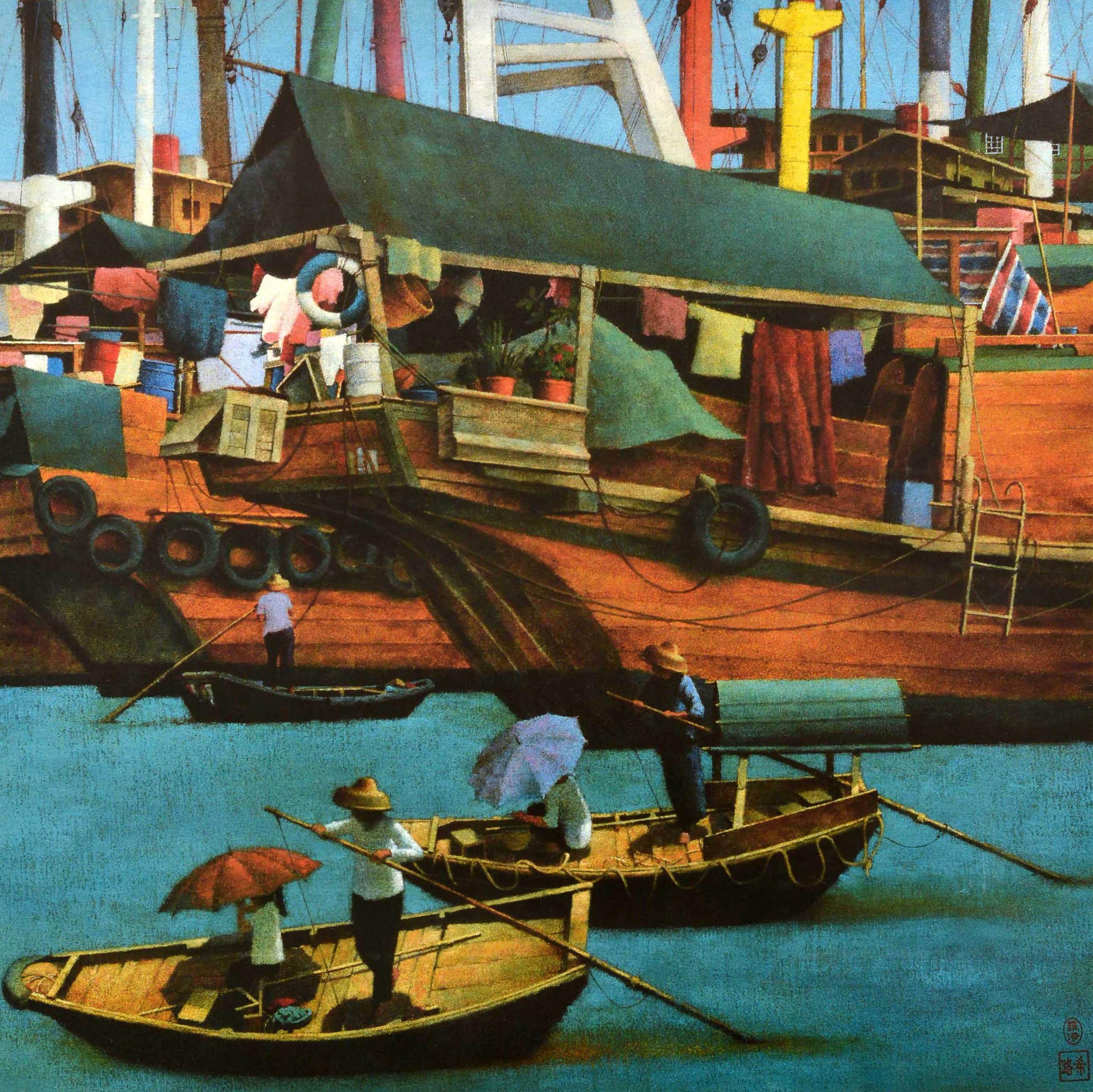 Original Vintage Travel Advertising Poster Hong Kong Canadian Pacific Airlines - Print by Unknown