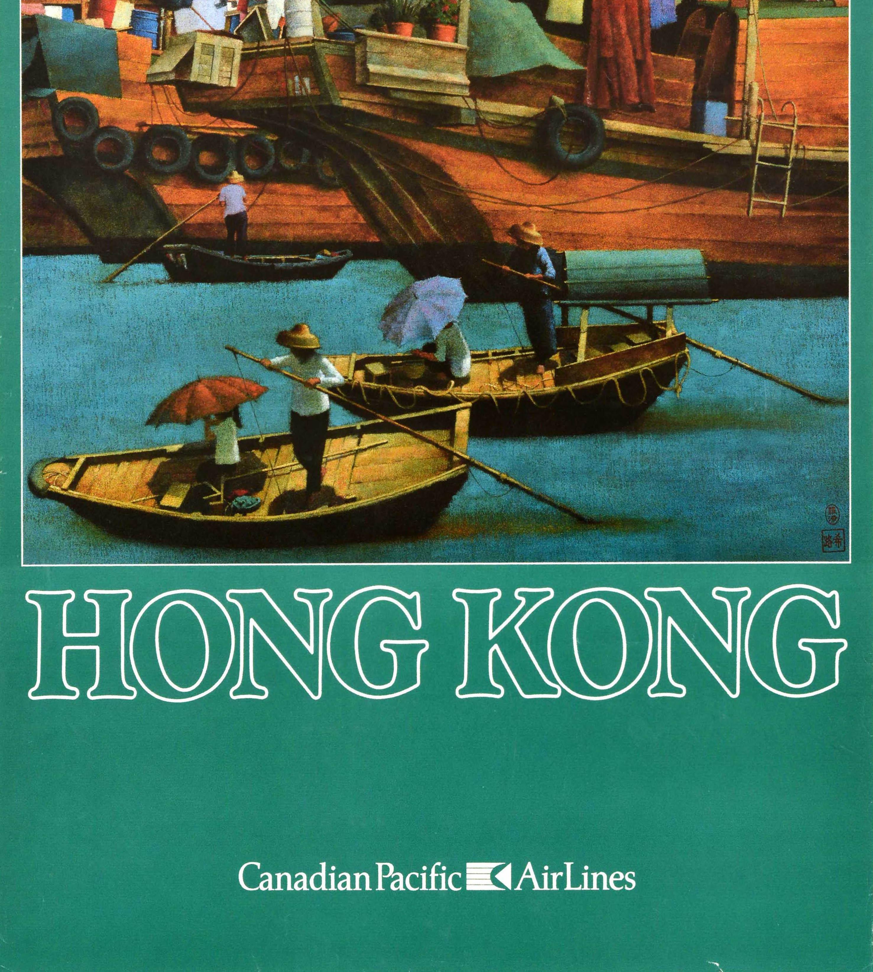 Original vintage Asia travel advertising poster for Hong Kong by Canadian Pacific Airlines featuring a busy harbour scene illustration depicting people sitting under umbrellas against the sun in sampans rowing by traditional junk boat houses with