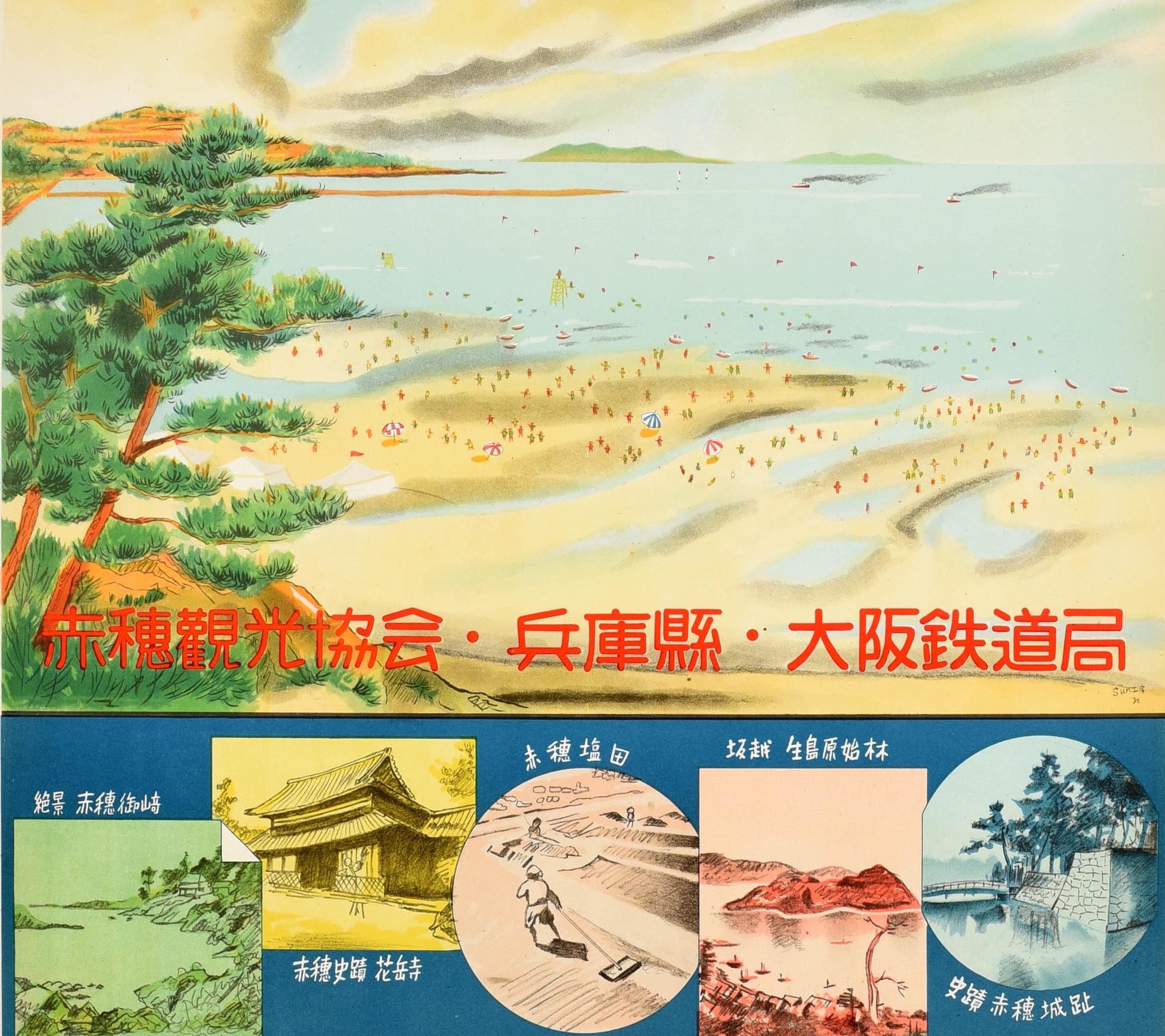 Poster di viaggio originale d'epoca che promuove la spiaggia di Fukuura, in Giappone, con una grande opera d'arte raffigurante persone che prendono il sole su un'ampia spiaggia sabbiosa e nuotano nella baia con barche sull'acqua e un pino in primo