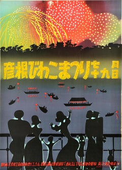 Affiche rétro originale de voyage Hikone Biwako, Festival des feux d'artifice, Japon, lac Biwa