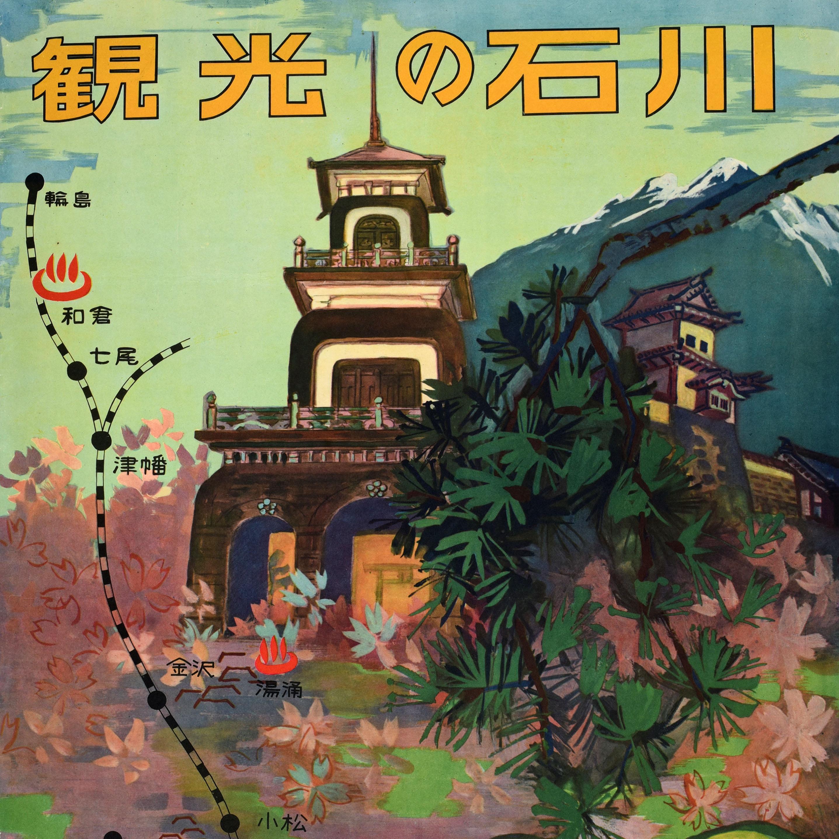 Affiche originale de voyage en train pour 石川 Ishikawa sur l'île japonaise de Honshu, émise par la Fédération du tourisme de la préfecture d'Ishikawa et le Bureau des chemins de fer de Nagoya, représentant le château historique de Kanazawa et le