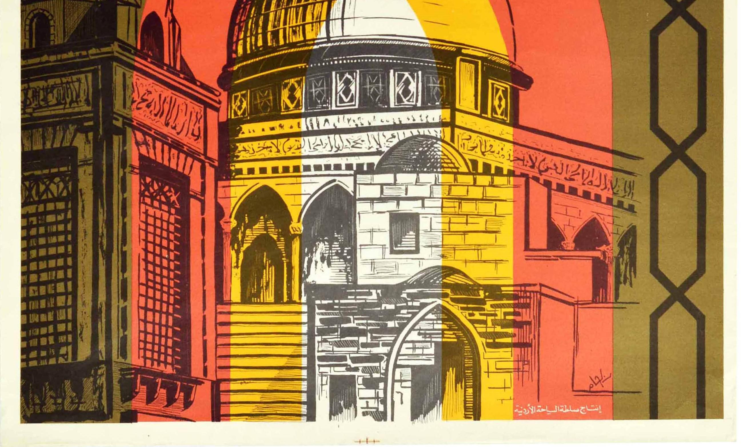 Póster de viaje original de época Jordania Tierra Santa Mezquita de Al-Aqsa Antiguo Jerusalén - Print Marrón de Unknown