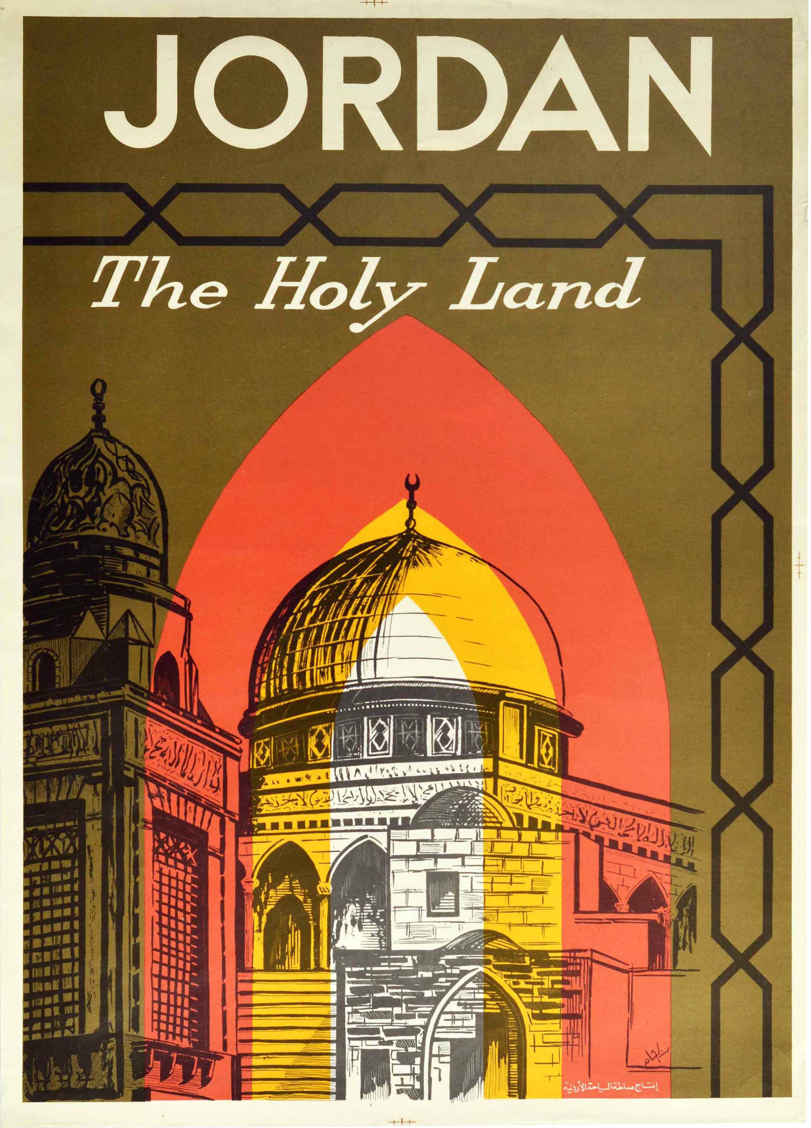 Print de Unknown - Póster de viaje original de época Jordania Tierra Santa Mezquita de Al-Aqsa Antiguo Jerusalén