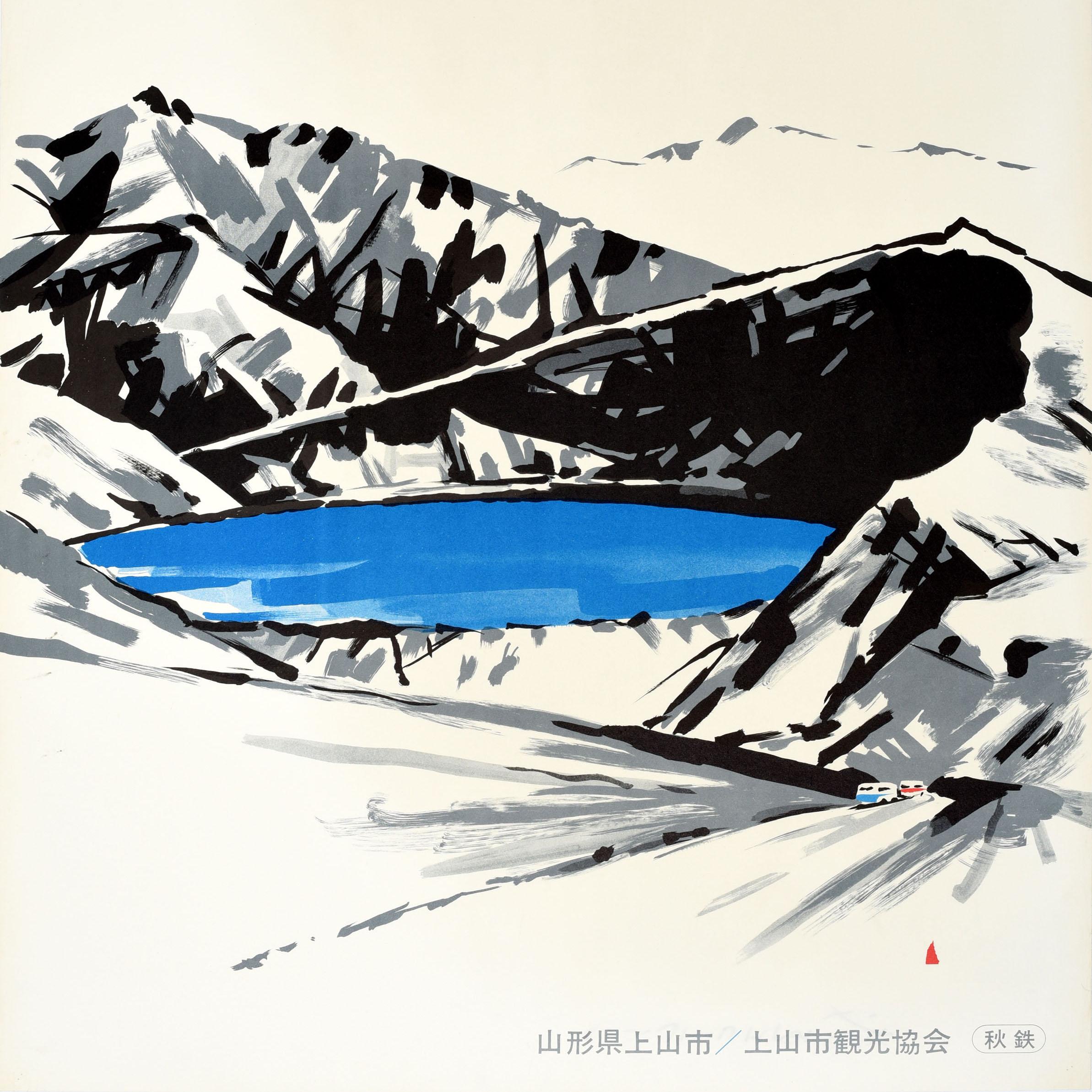Original vintage travel poster for the Kaminoyama Onsen hot springs health resort town featuring great artwork in grey and black depicting a scenic view of the mountains with two tourist buses driving on the Zao Echo Line road by the Mount Zao
