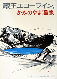 Original-Vintage-Reiseplakat Kaminoyama Hot Spring Onsen Zao Echo Line Japan