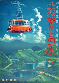 Original Vintage Travel Poster Shiga Kogen Resort Nagano Electric Railway Japan