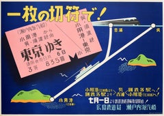 Original Vintage Travel Poster With 1 Ticket Hiroshima Railway Japan Train Boat