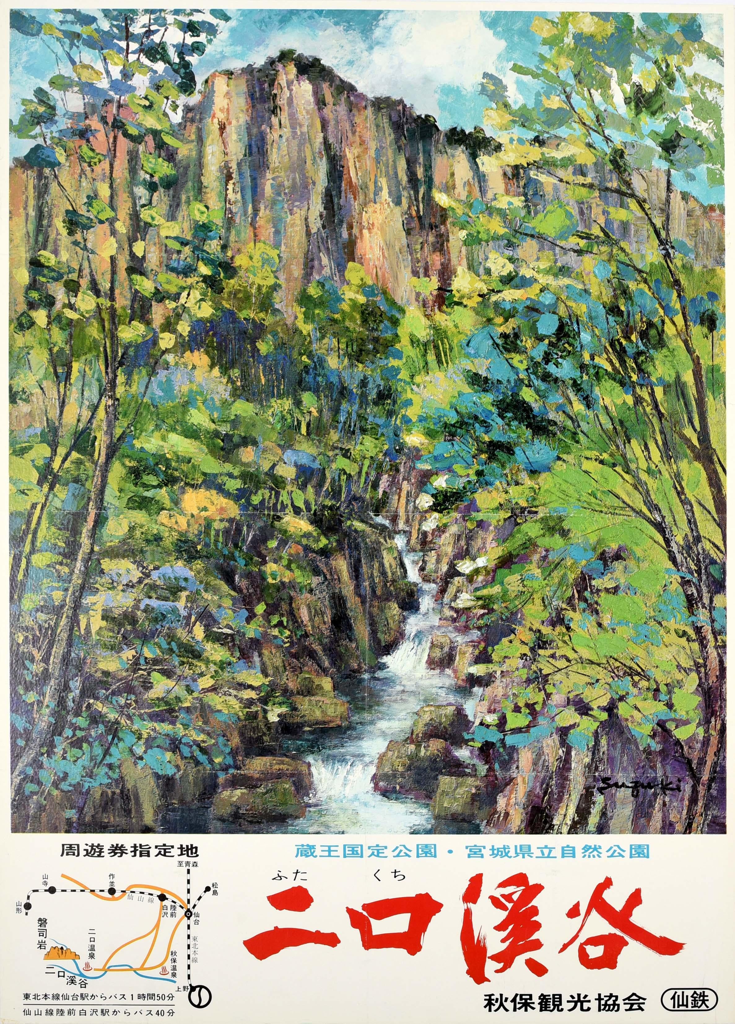 Unknown Print – Original-Vintage-Reiseplakat Zao National Park Miyagi Japan Suzuki, Mitte des Jahrhunderts