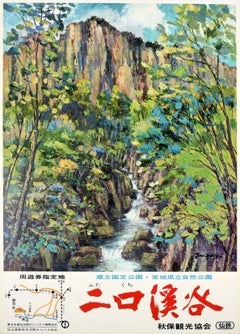 Original Vintage Travel Poster Zao National Park Miyagi Japan Suzuki Midcentury