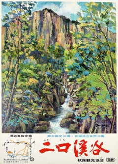 Original Retro Travel Poster Zao National Park Miyagi Japan Suzuki Midcentury