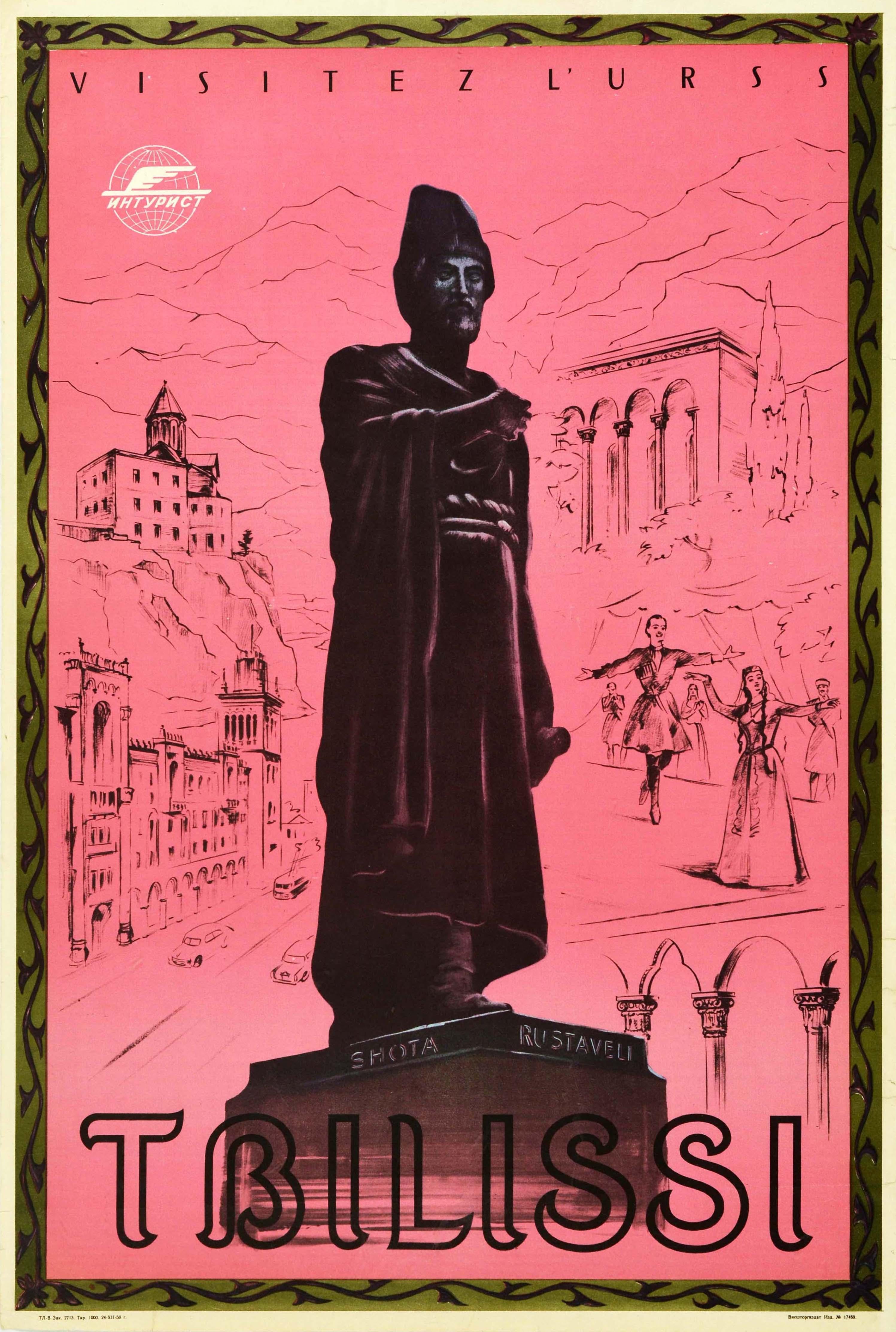 Unknown Print - Original Vintage USSR Intourist Travel Poster Tbilisi Georgia Rustaveli Monument