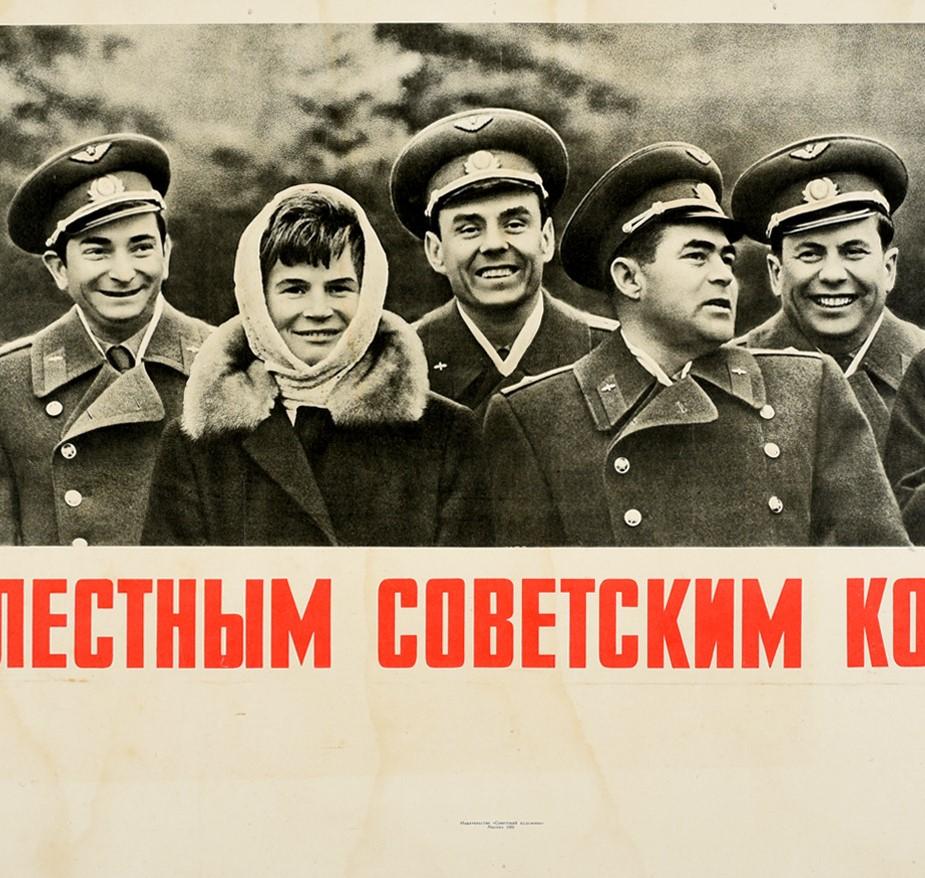 Original Vintage USSR Space Propaganda Poster Glory To Soviet Cosmonauts - Photo - Beige Print by Unknown