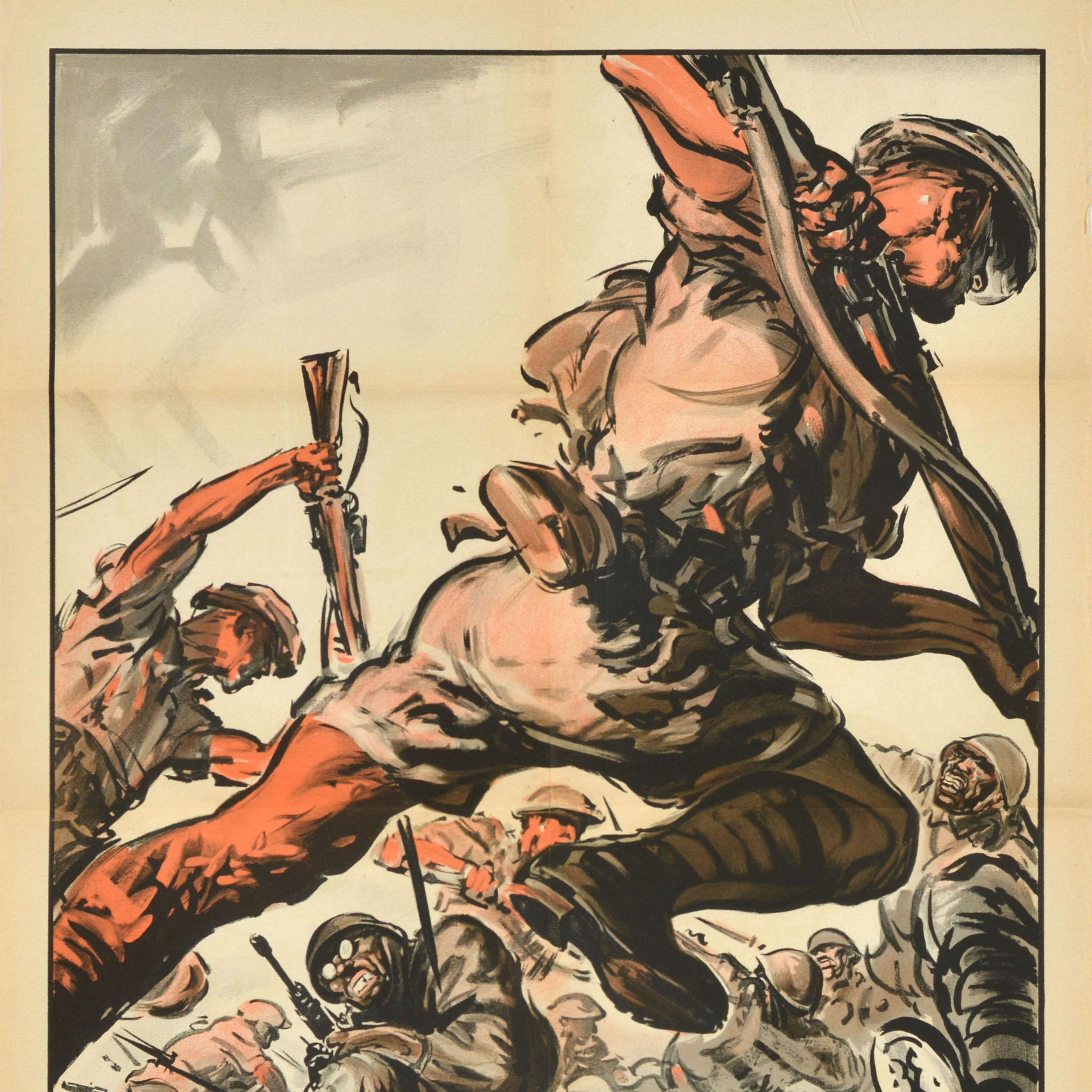 Original-Vintage- Propaganda-Poster, „Smash Japanese Aggression“, WWII (Beige), Print, von Unknown