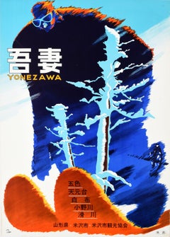 Affiche vintage originale de sport d'hiver Yonezawa, Ski, Voyage au Japon, Skieur, Art