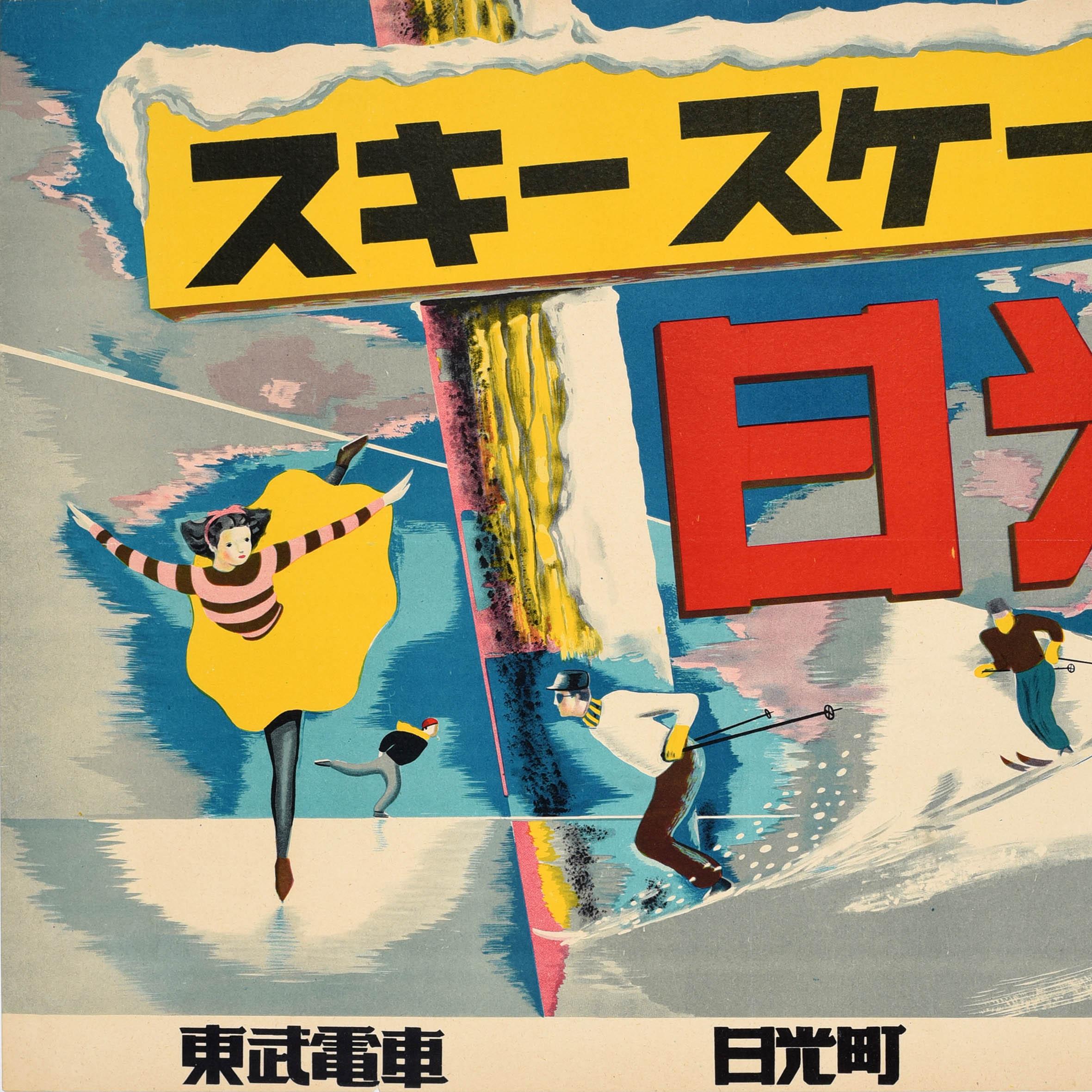 Original vintage winter sport railway travel poster advertising the Tobu Train to Nikko - Ski Skating Sunshine - featuring colourful images of ice skaters and skiers skiing downhill in the snow with the bold Japanese characters on a wooden signpost