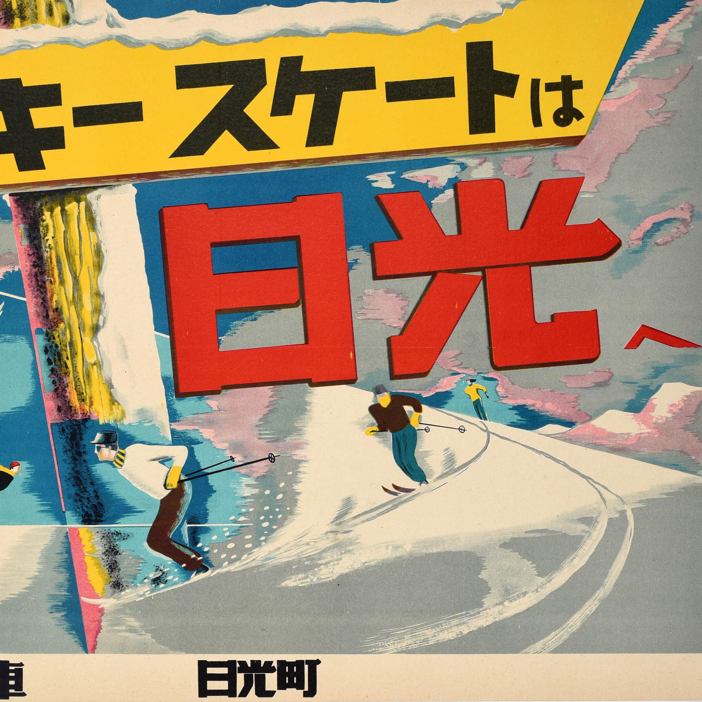 Affiche originale vintage de voyage ferroviaire pour les sports d'hiver annonçant le train Tobu à destination de Nikko - Ski Skating Sunshine - comportant des images colorées de patineurs sur glace et de skieurs dévalant les pentes dans la neige