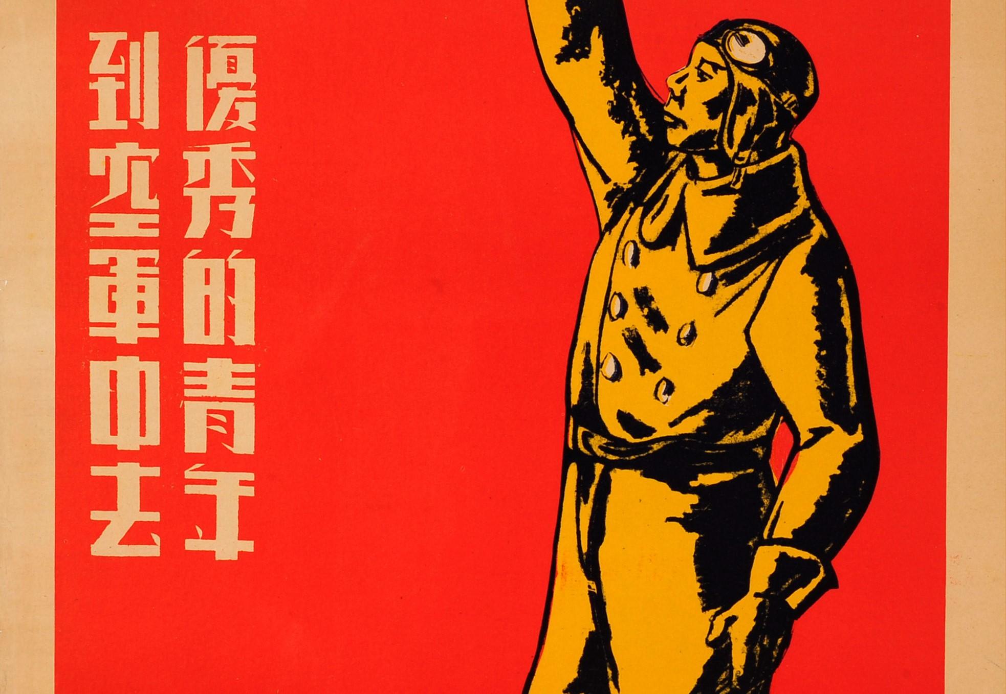 ww2 chinese propaganda