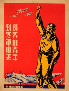 Original Vintage WWII Chinese Poster Outstanding Youths Join The Air Force China