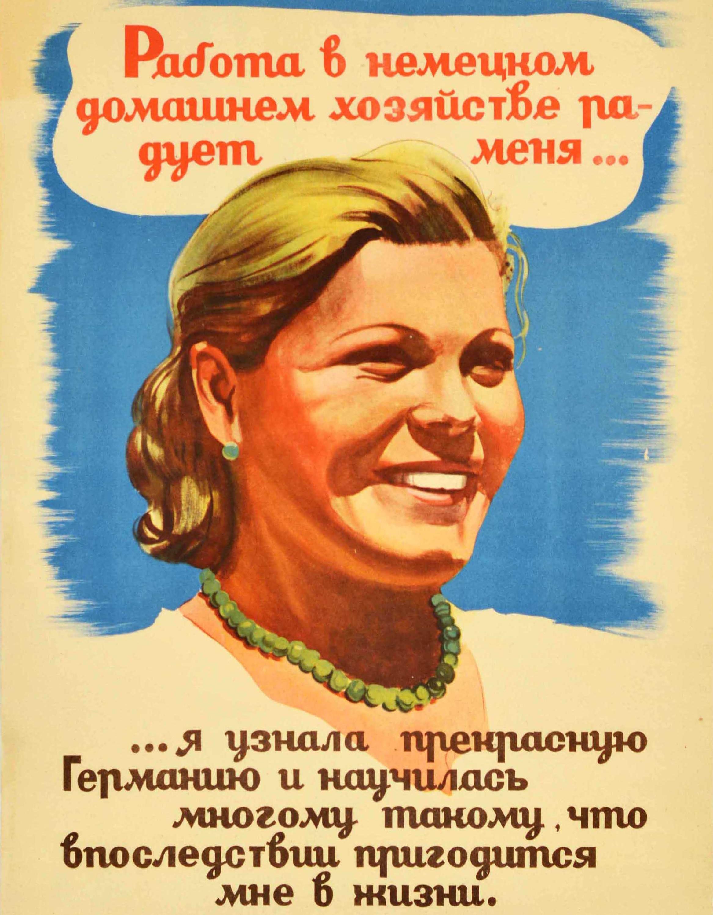Original vintage World War Two anti-Soviet German Nazi political propaganda poster depicting a smiling lady against a blue background with the text in Russian in red on a white speech bubble and below reading - Working in a German household makes me