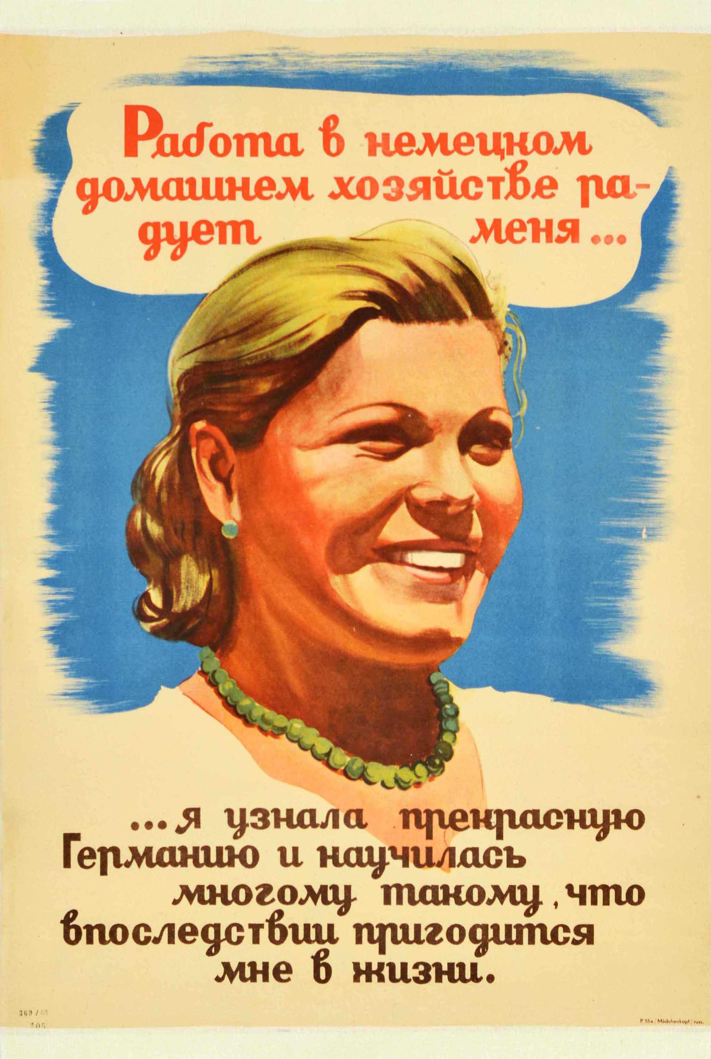 Unknown Print - Original Vintage WWII Poster Anti-Soviet German Propaganda Happy To Work Germany