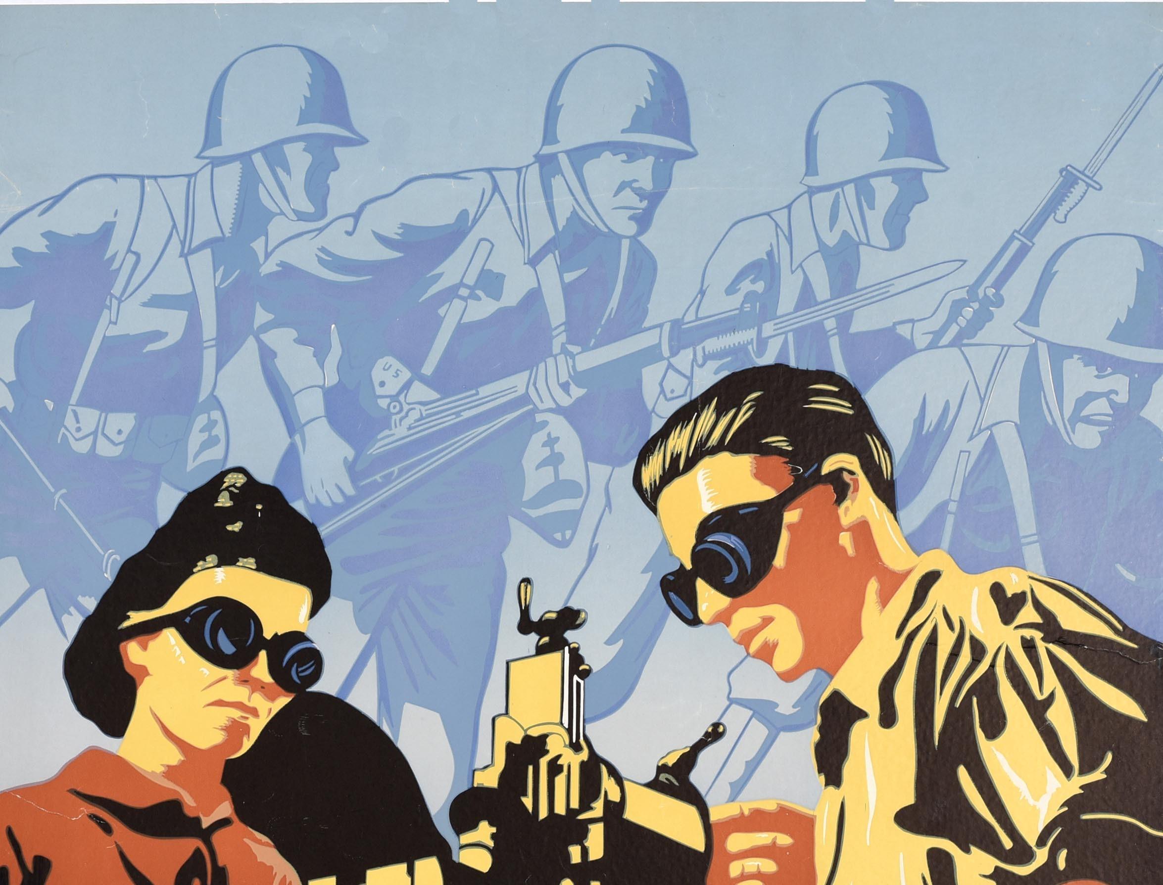 Original Vintage-Poster aus dem Zweiten Weltkrieg, „Great Americans“, Industriekriegsarbeit, Militärdesign – Print von Unknown