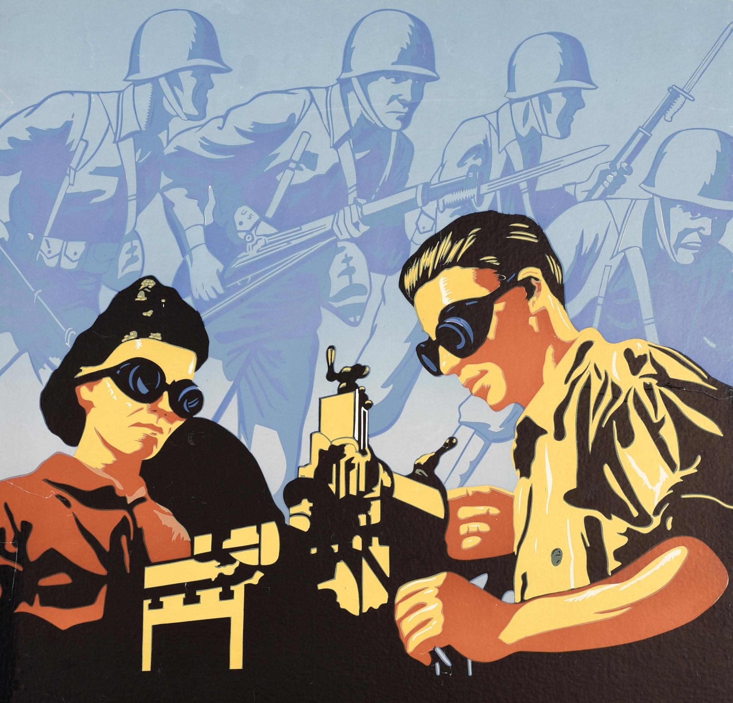 Original vintage World War Two home front propaganda poster - Great Americans don't take time off when our country needs so much so soon - featuring a man and a lady wearing goggles and working on a factory machine with soldiers charging in the