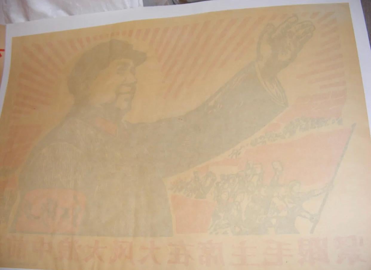 Origininal Chinesisches Propagandaplakat, Vorsitzender Mao, 1967 im Angebot 1